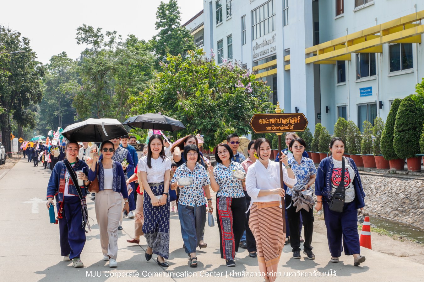 ชาวแม่โจ้ ร่วมพิธีดำหัวผู้อาวุโสและอธิการบดี ประจำปี 2569  สืบสานป๋าเวณี ปี๋ใหม่เมือง