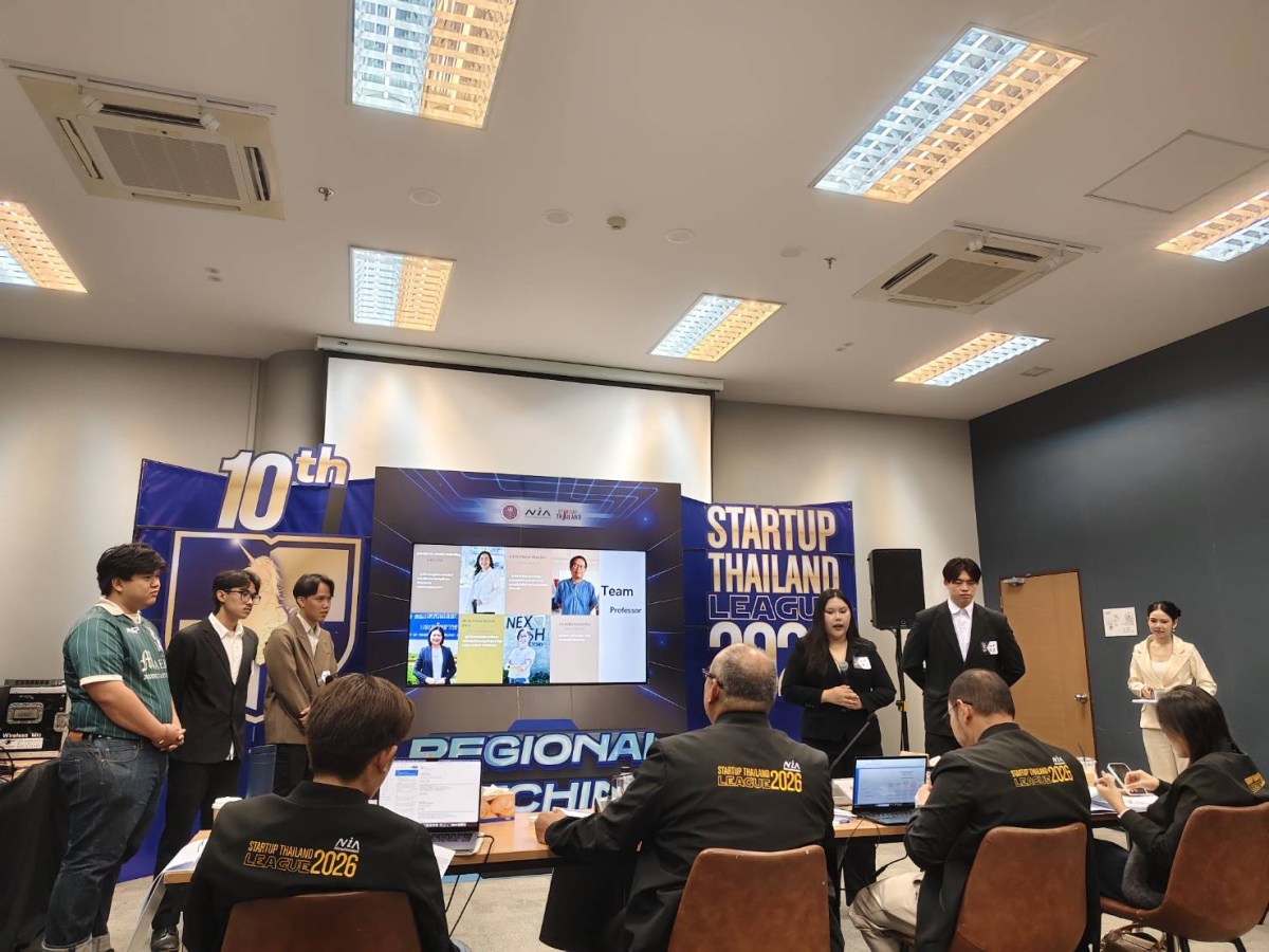 นศ. ม.แม่โจ้ ผ่านคัดเลือก Startup Thailand League 2026 รอบภูมิภาค(ภาคเหนือ)  คว้ารางวัล 50,000 พัฒนาต้นแบบเตรียมโชว์ผลงาน Demo Day ระดับประเทศ
