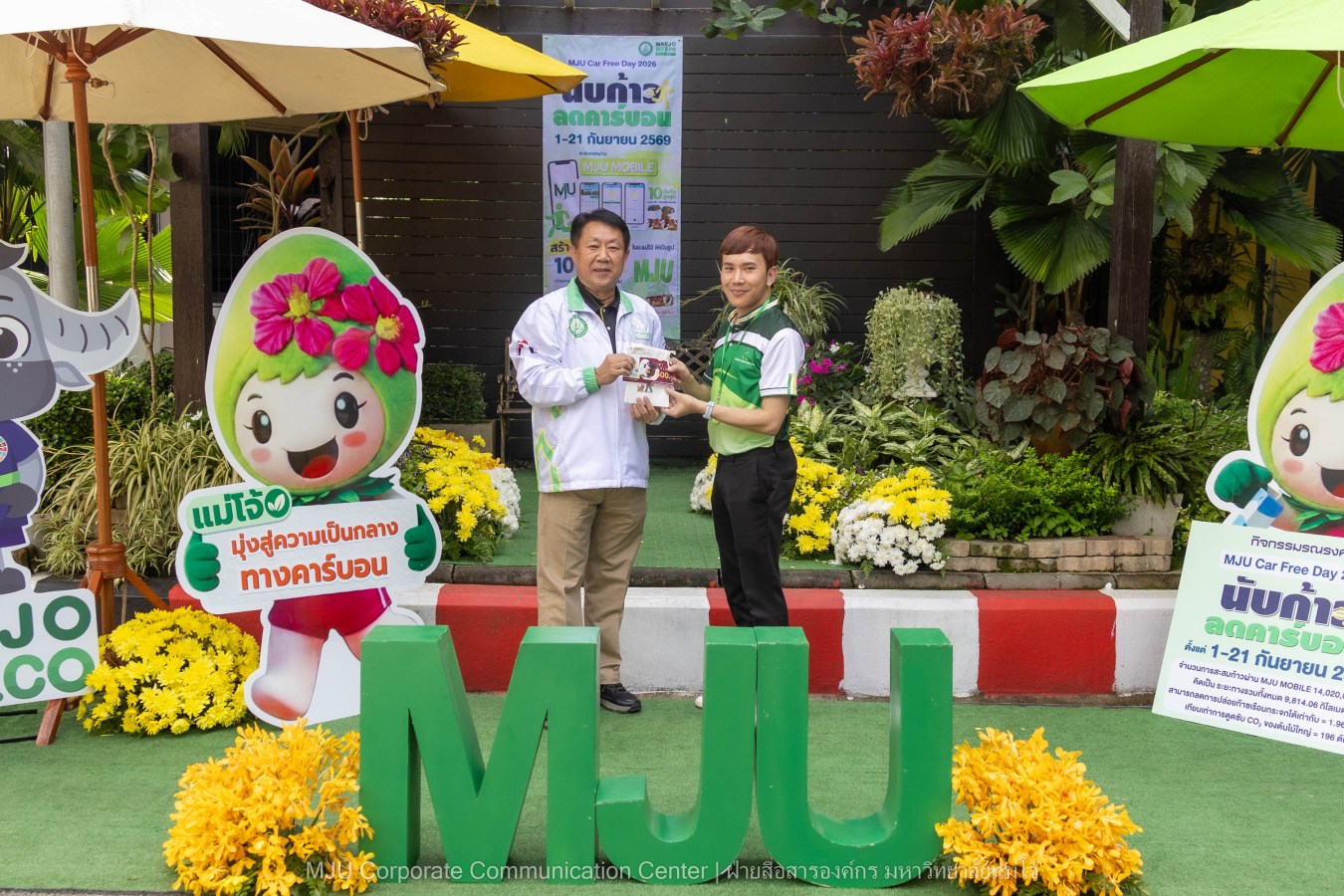 MJU Car Free Day 2026 ชาวแม่โจ้เดิน 14 ล้านก้าว ลดการใช้น้ำมัน ลดก๊าซเรือนกระจก 1.96 tCO2e