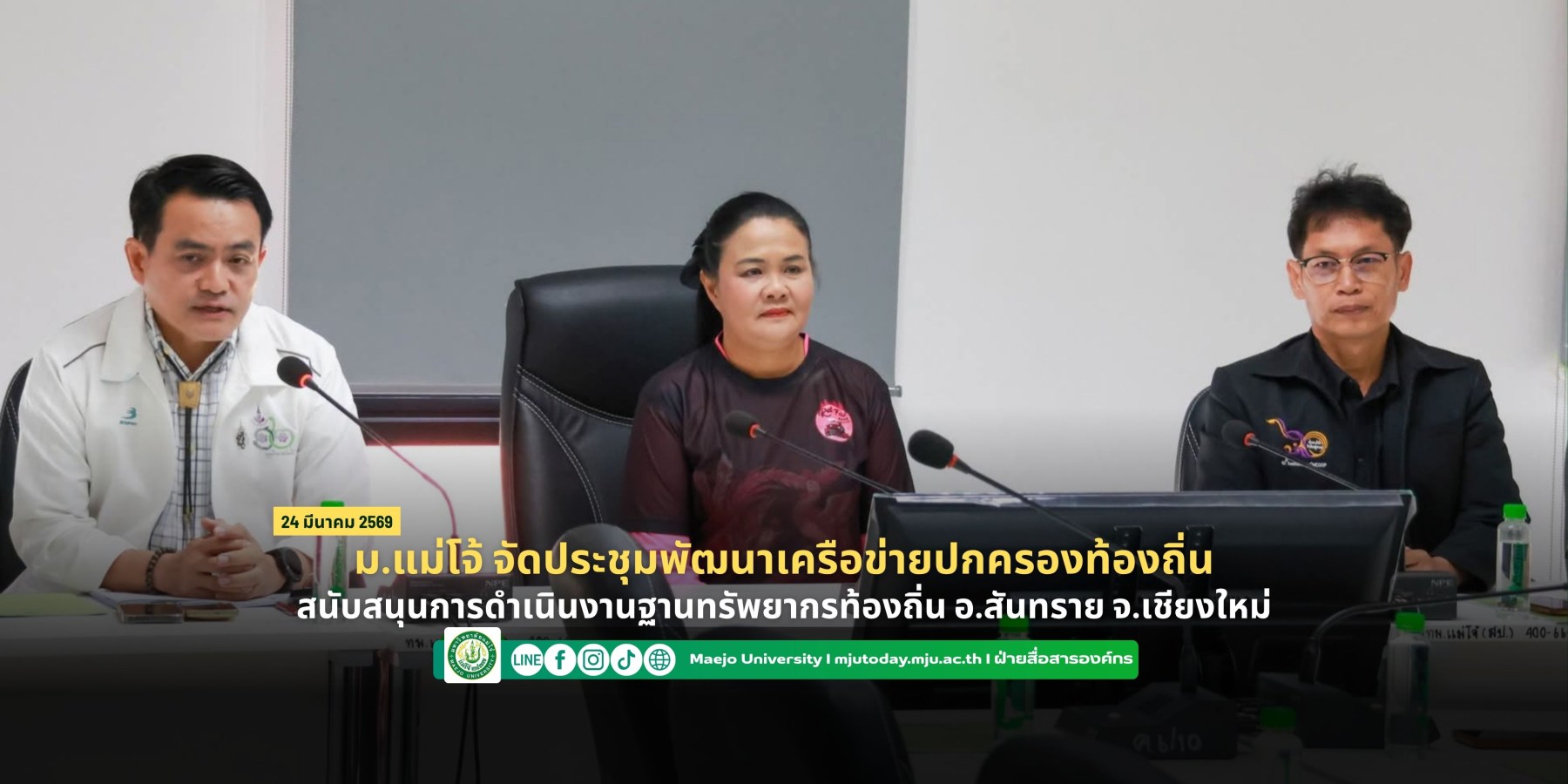 <? $newsItem['name'] ?>