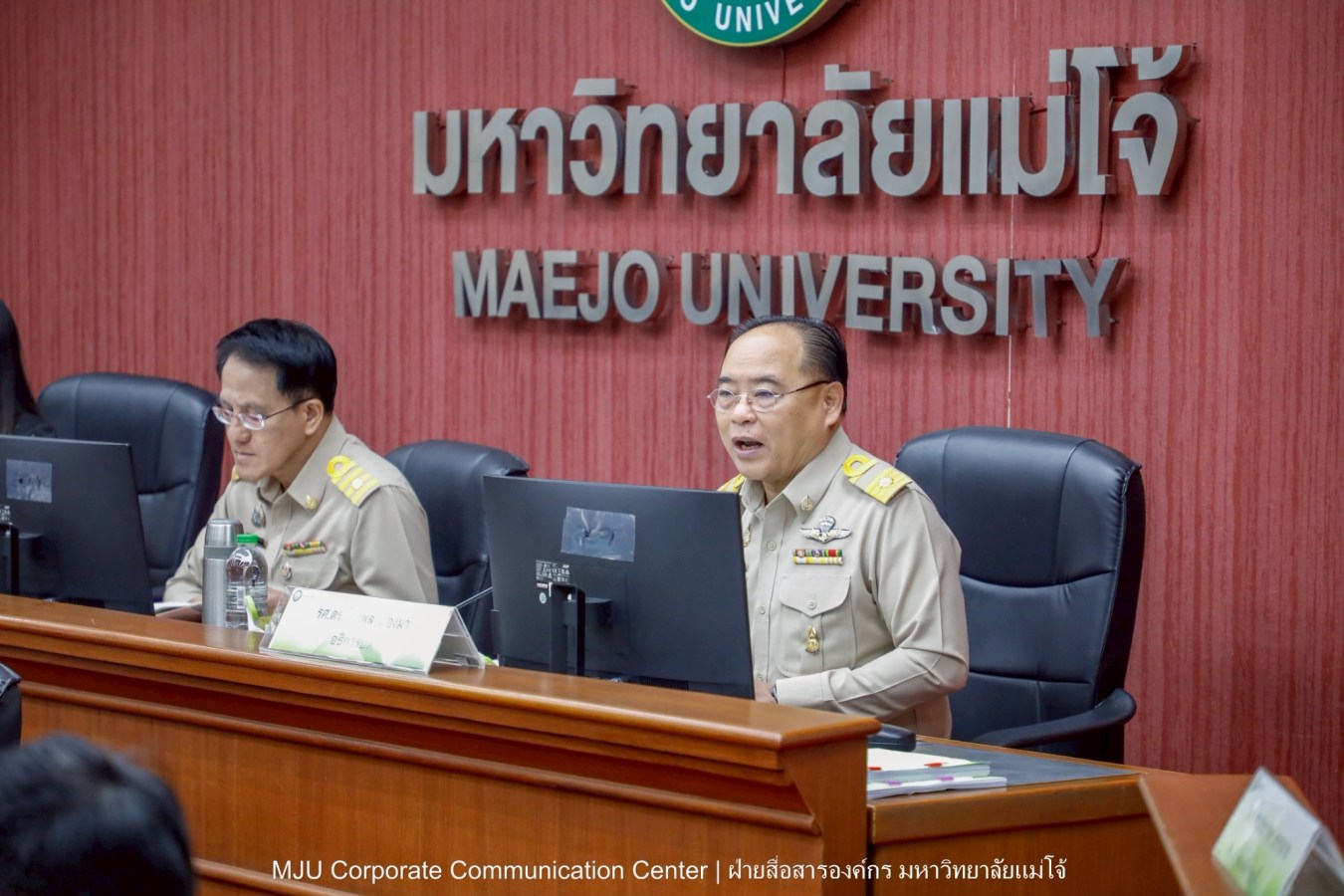 ม.แม่โจ้ แถลงนโยบาย No Gift Policy ประจำปีงบประมาณ พ.ศ. 2569  มุ่งสร้างองค์กรคุณธรรมและโปร่งใส