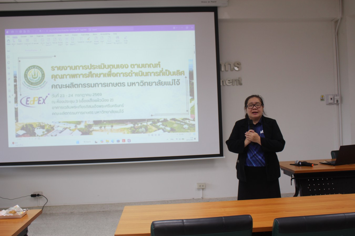 คณะผลิตกรรมการเกษตร ม.แม่โจ้ จัดกิจกรรมเสวนาการรายงานการประเมินตนเอง และผลการวิพากษ์ ตามเกณฑ์ (EdPEx) ประจำปีการศึกษา 2568