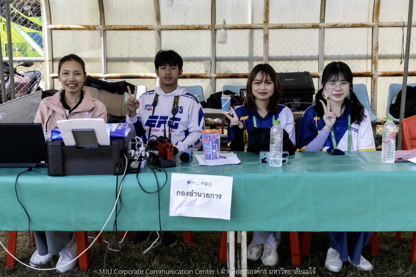 กีฬามหาวิทยาลัยแห่งประเทศไทย ครั้งที่ 51 “อินทนิลเกมส์ 2026”  ยังร้อนระอุทุกสนาม