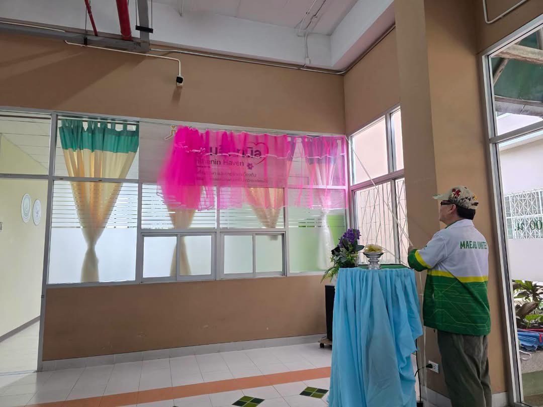 เปิดให้บริการอย่างเป็นทางการ  “ห้องร่มอินทนิล” ศูนย์ให้บริการด้านการดูแลสุขภาพนักศึกษา ณ หอพักหญิงรัตมา ม.แม่โจ้