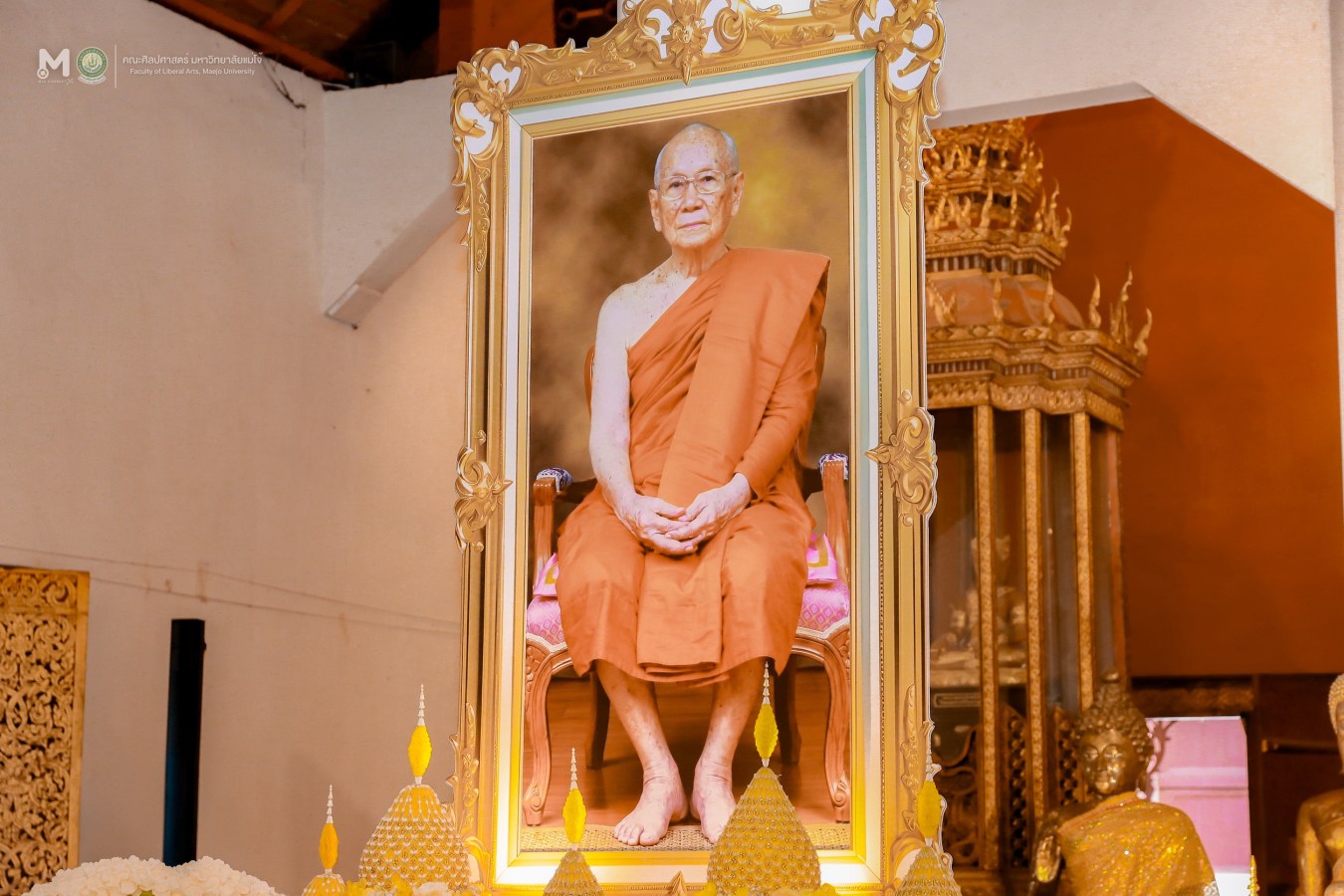 มหาวิทยาลัยแม่โจ้ ร่วมพิธีเจริญพุทธมนต์และทำบุญตักบาตรถวายพระกุศล เนื่องในโอกาสฉลองพระชนมายุ 99 พรรษา สมเด็จพระอริยวงศาคตญาณ สมเด็จพระสังฆราช สกลมหาสังฆปริณายก
