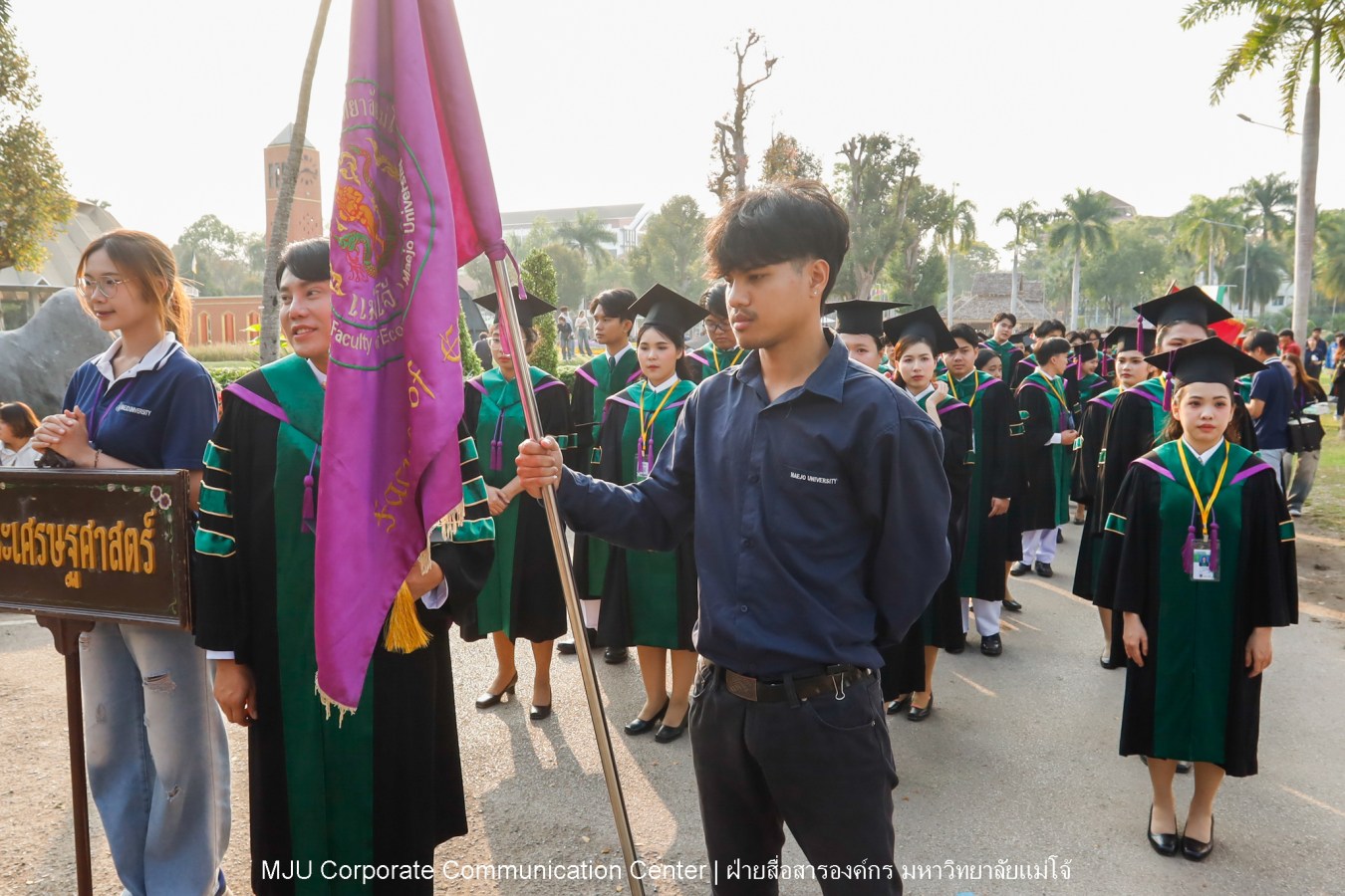 ว่าที่บัณฑิตพร้อม  อาจารย์พร้อม  ญาติพร้อม ทุกคนพร้อม  ร่วมแสดงความยินดี 18 กุมภาพันธ์ 2569  #บรรยากาศซ้อมใหญ่ พิธีพระราชทานปริญญาบัตรมหาวิทยาลัยแม่โจ้ ครั้งที่ 48