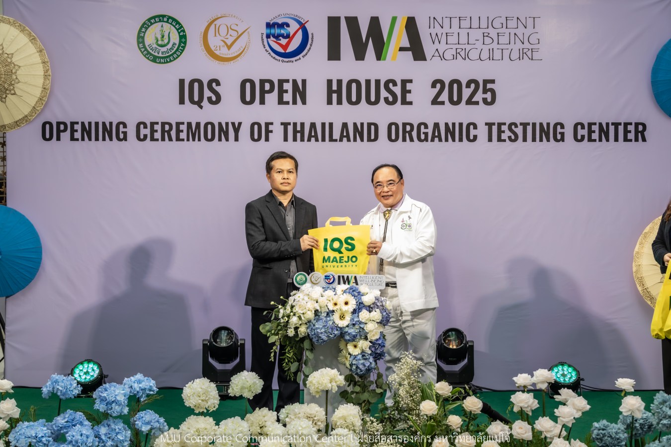 สถาบัน IQS ม.แม่โจ้ จัด Open House   พร้อมเปิดศูนย์ทดสอบอาหารอินทรีย์ของประเทศไทย มาตรฐานสากล