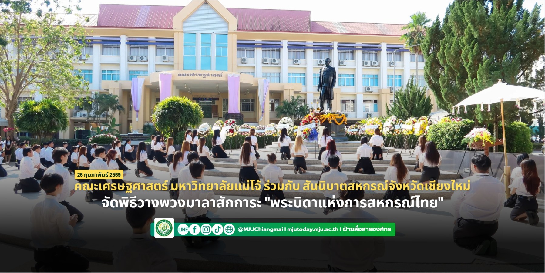 <? $newsItem['name'] ?>