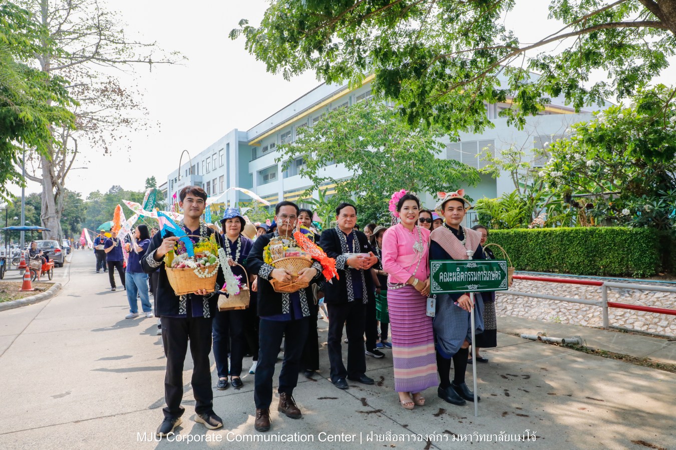 ชาวแม่โจ้ ร่วมพิธีดำหัวผู้อาวุโสและอธิการบดี ประจำปี 2569  สืบสานป๋าเวณี ปี๋ใหม่เมือง