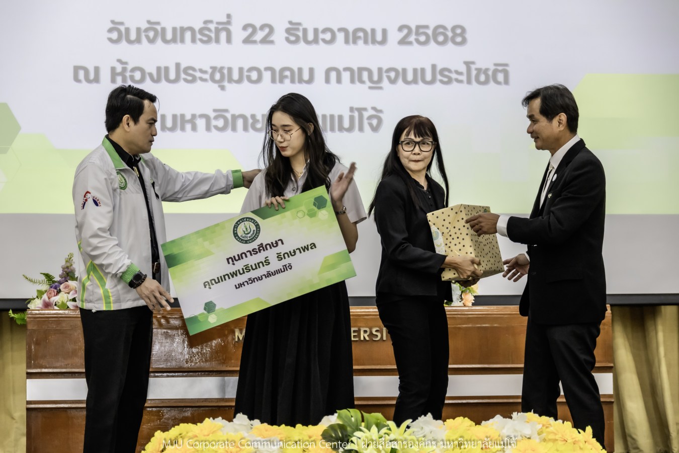 ม.แม่โจ้ สานฝันโอกาสทางการศึกษา จัดมอบทุน ปี 2568 กว่า 14  ล้านบาท