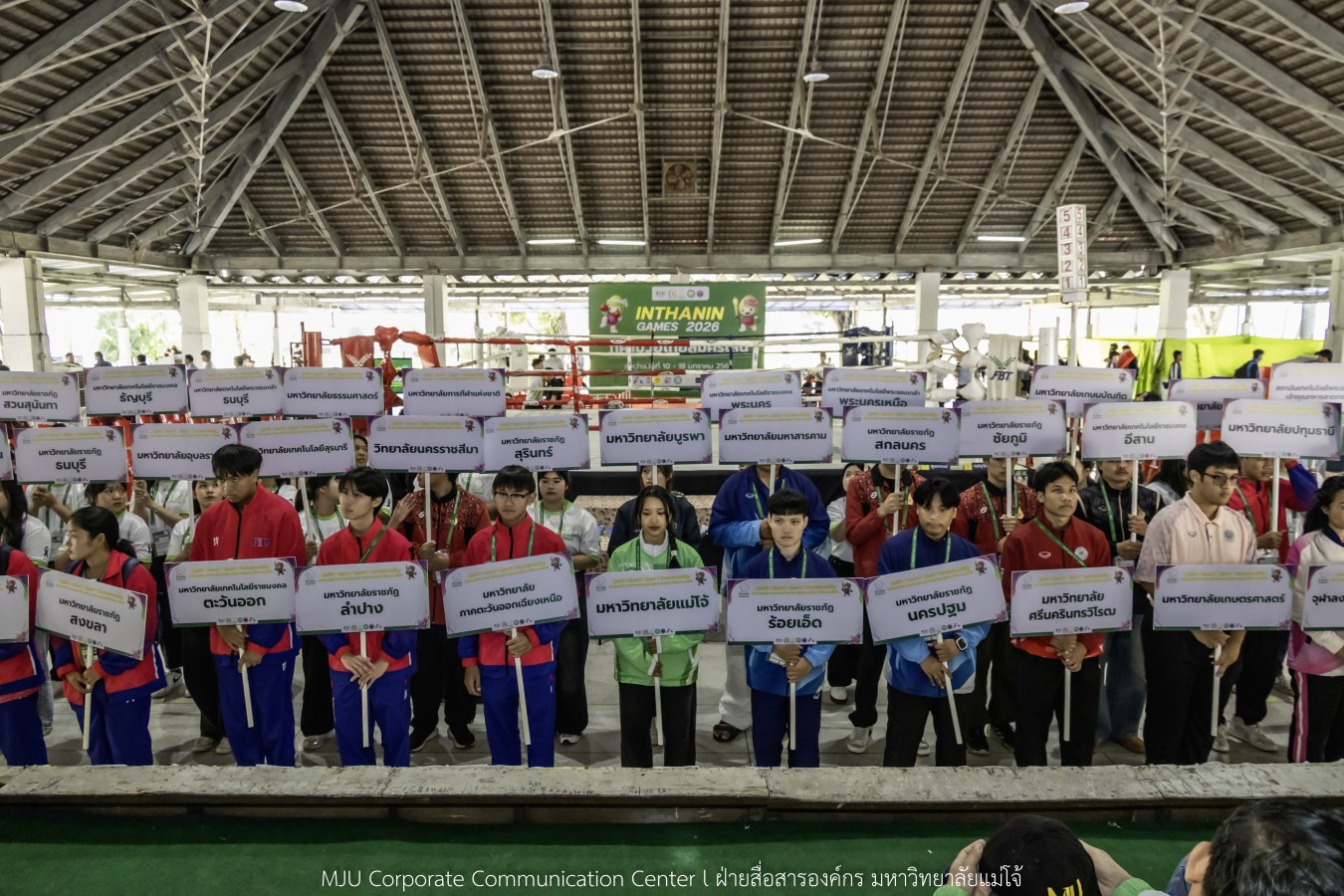 “อินทนิลเกมส์ 2026” วันแรกสุดมันส์