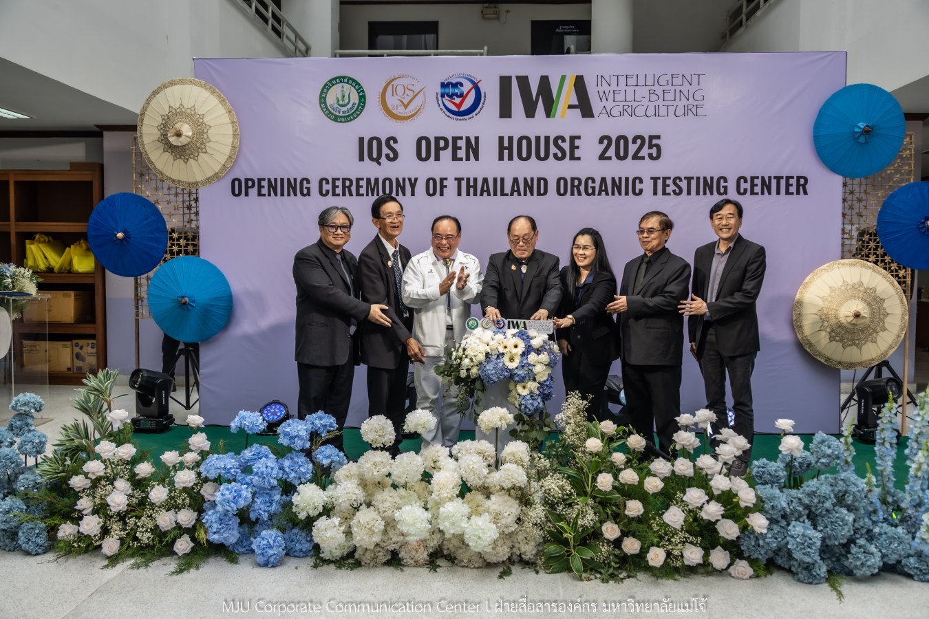 สถาบัน IQS ม.แม่โจ้ จัด Open House   พร้อมเปิดศูนย์ทดสอบอาหารอินทรีย์ของประเทศไทย มาตรฐานสากล