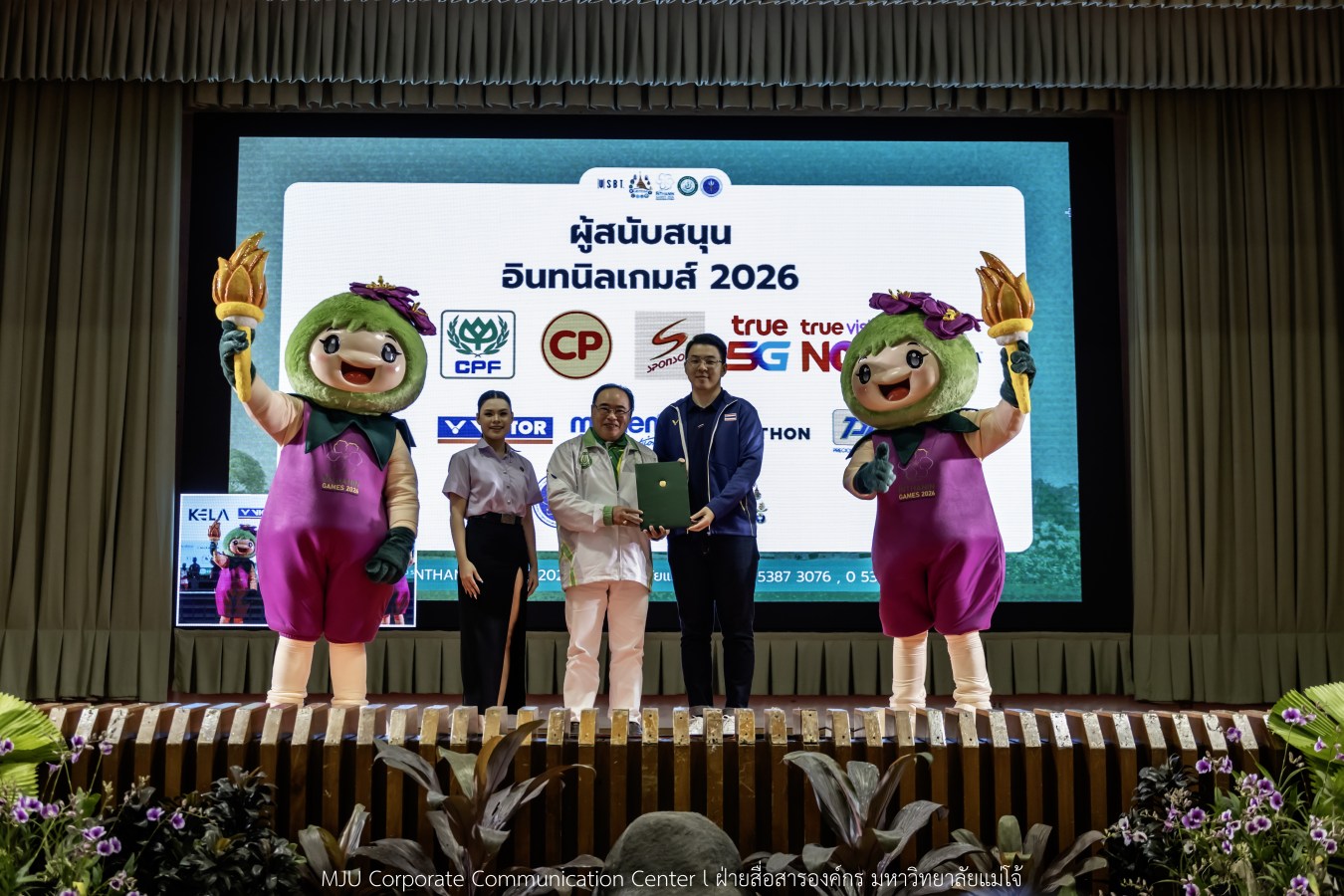 109 สถาบันอุดมศึกษาทั่วไทยมุ่งสู่รั้วอินทนิล จับฉลากแบ่งสายกีฬาปัญญาชนคน GEN Z #การแข่งขันกีฬามหาวิทยาลัยแห่งประเทศไทย ครั้งที่ 51 “อินทนิลเกมส์ 2026”  ณ มหาวิทยาลัยแม่โจ้ จ.เชียงใหม่