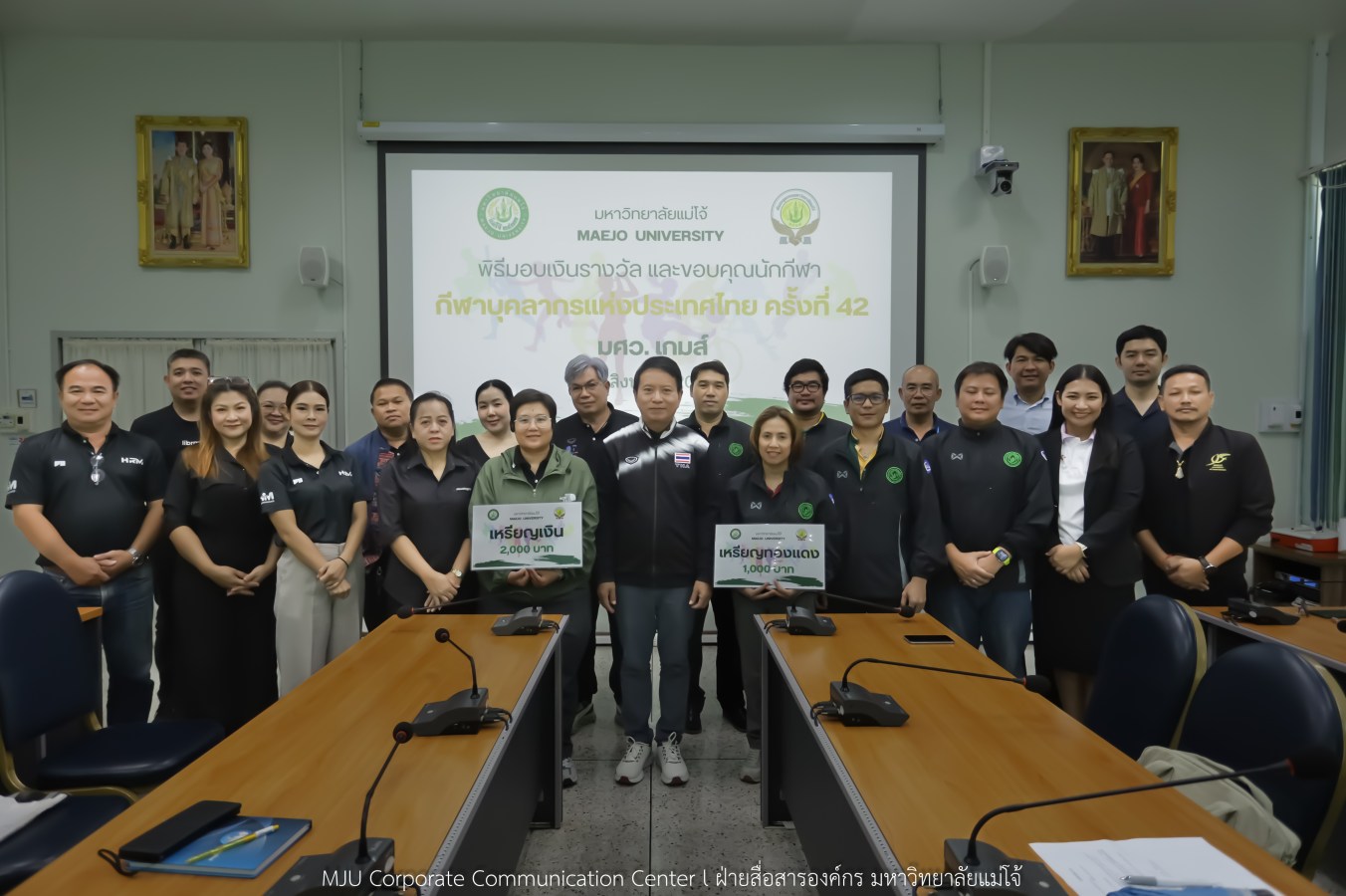 สโมสรบุคลากร ม.แม่โจ้ มอบรางวัลและขอบคุณทีมนักกีฬาบุคลากร ลุยศึก มศว.เกมส์