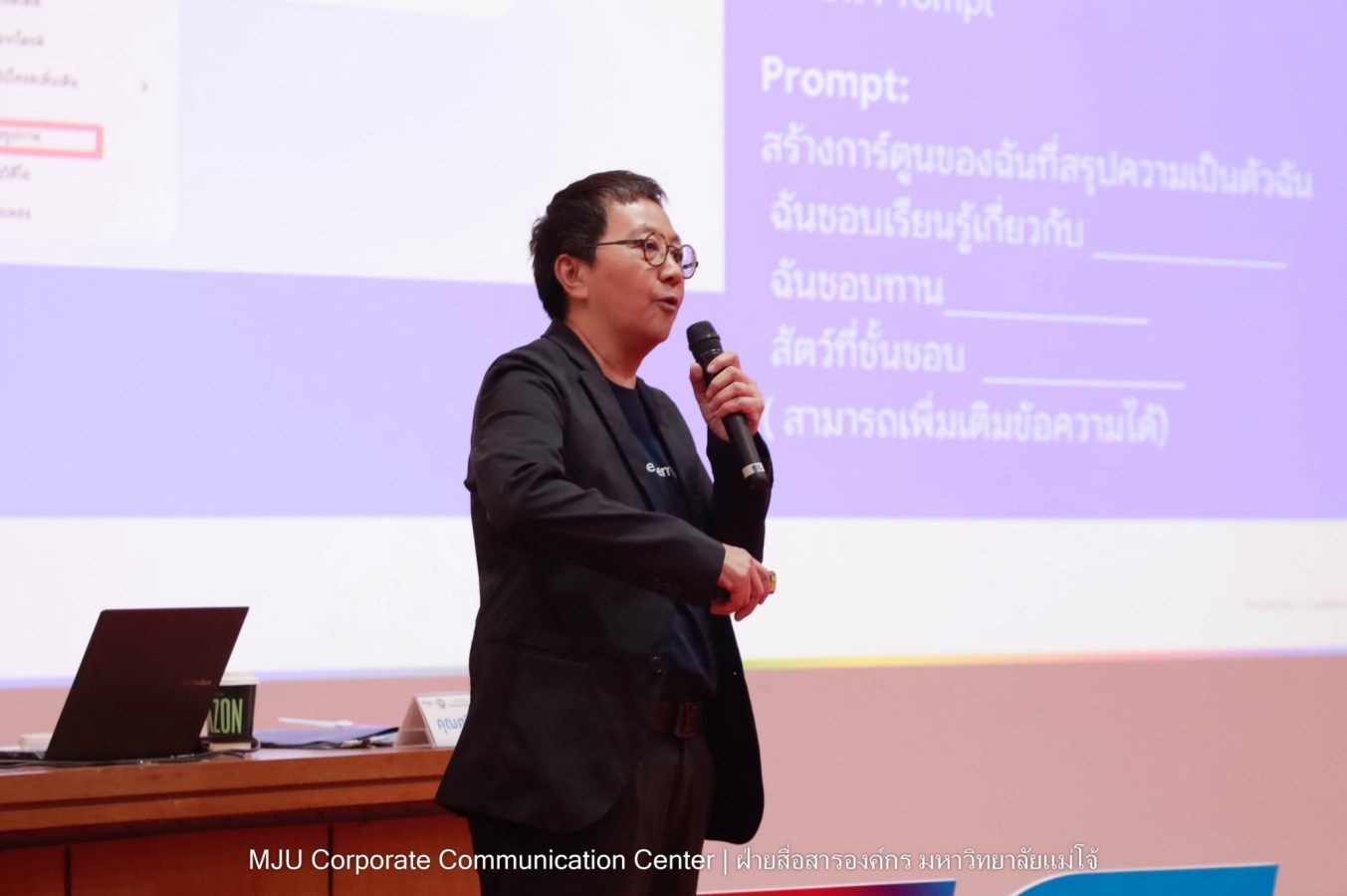 ม.แม่โจ้ จับมือ True Corporation จัด“AI First Citizen - Gemini Academy” ยกระดับทักษะ AI สู่การทำงานในยุคดิจิทัล