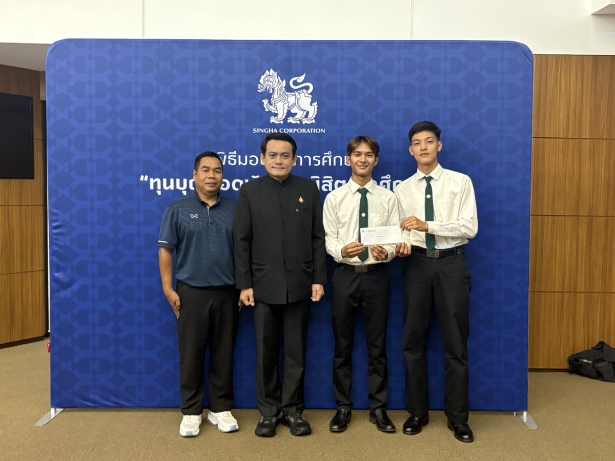 นักศึกษา ม.แม่โจ้ เรียนดี – ประพฤติดี  รับทุนการศึกษา “ทุนบุญรอดพัฒนา นิสิต นักศึกษา ประจำปี 2569”