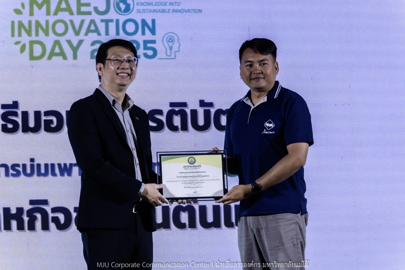 อุทยานวิทยาศาสตร์ฯ ม.แม่โจ้ พลิกโฉมงานวิจัยจาก “หิ้ง