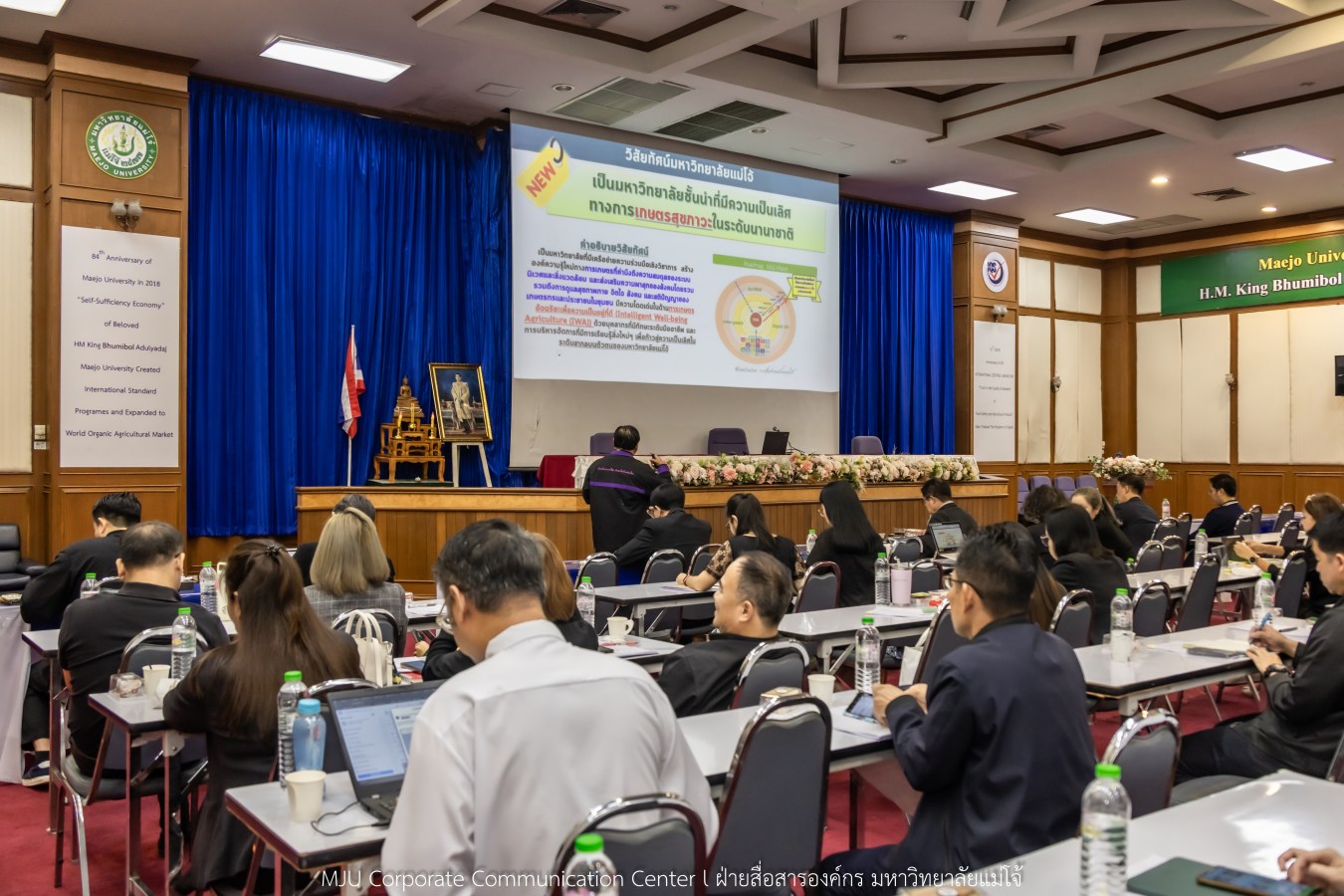 สนม.ม.แม่โจ้ จัดสัมมนาเชิงปฏิบัติการทบทวนแผนกลยุทธ์ และทำแผนปฏิบัติการสำนักงานมหาวิทยาลัย 2569