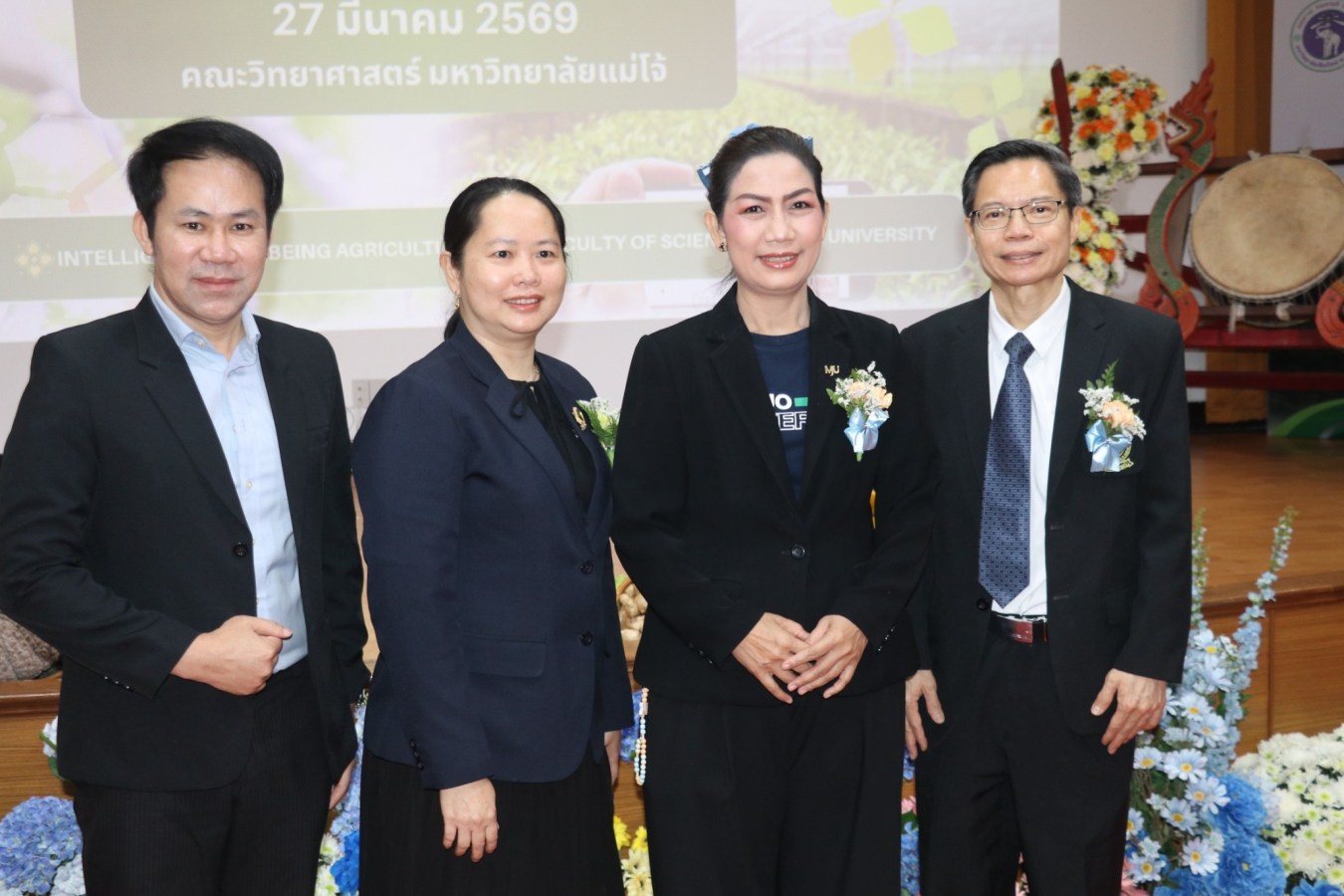 คณะวิทยาศาสตร์ ม.แม่โจ้ เจ้าภาพจัดประชุมวิชาการระดับชาติ  “วิทยาศาสตร์ เทคโนโลยีและนวัตกรรม มหาวิทยาลัยแม่โจ้  ครั้งที่ 7 