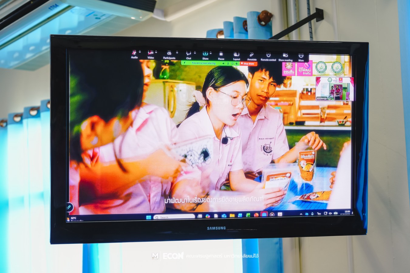 ม.แม่โจ้ จับมือ ธนาคารออมสิน ขับเคลื่อนชุมชนยั่งยืน จัดเวทีนำเสนอผลสัมฤทธิ์และพิธีปิดโครงการ “ออมสินยุวพัฒน์รักษ์ถิ่น” ปี 2569