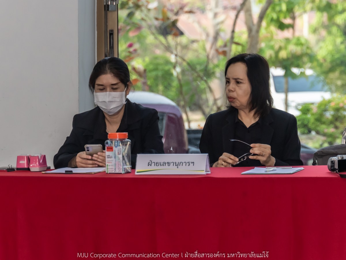 ม.แม่โจ้ จัดเลือกตั้งกรรมการสภามหาวิทยาลัยจากคณาจารย์แทนตำแหน่งที่ว่าง