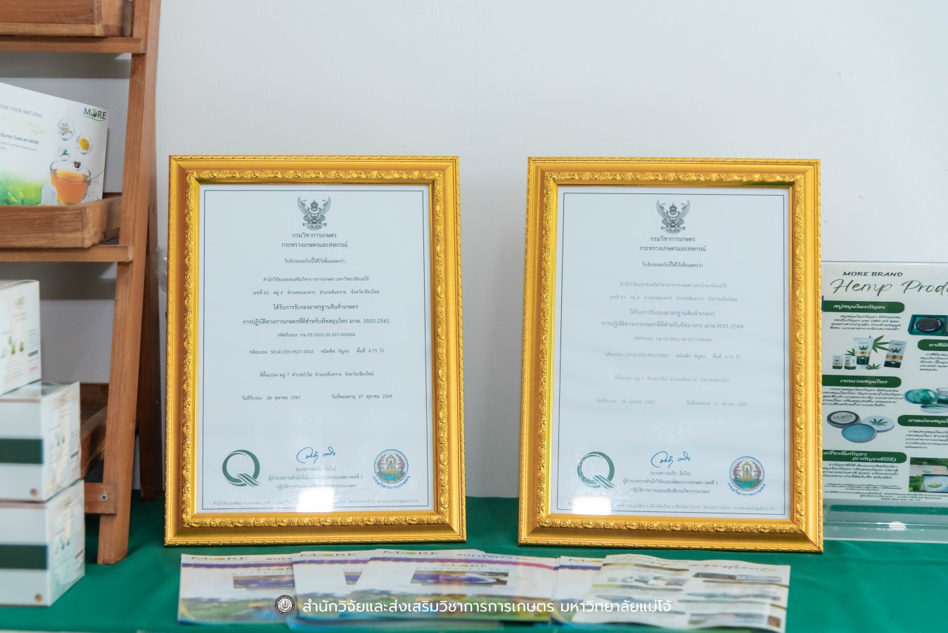 มหาวิทยาลัยแม่โจ้ ต้อนรับคณะผู้บริหารของสำนักงานเลขาธิการวุฒิสภา ในโครงการติดตามผลการนำผลงานวิจัยไปใช้ประโยชน์ในกระบวนการนิติบัญญัติ