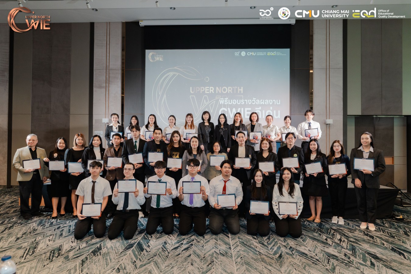 ม.แม่โจ้ โชว์ศักยภาพ! คว้า 4 รางวัลดีเด่น ผลงานสหกิจศึกษา (CWIE) ระดับเครือข่ายภาคเหนือตอนบน ประจำปี 2569