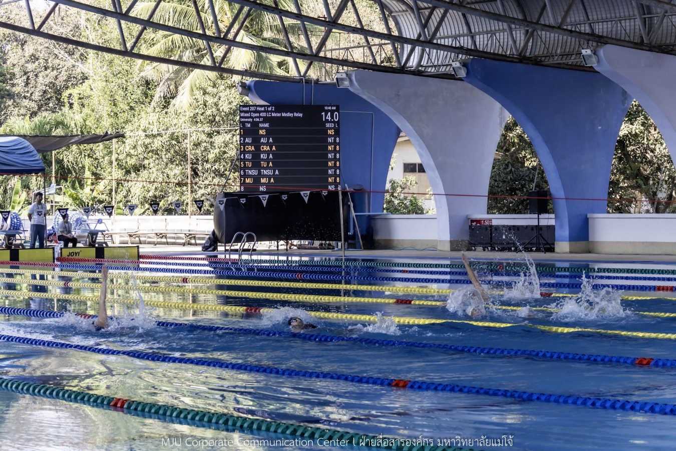 อินทนิลเกมส์ วันนี้ยิ่งมันส์ กว่าเดิม