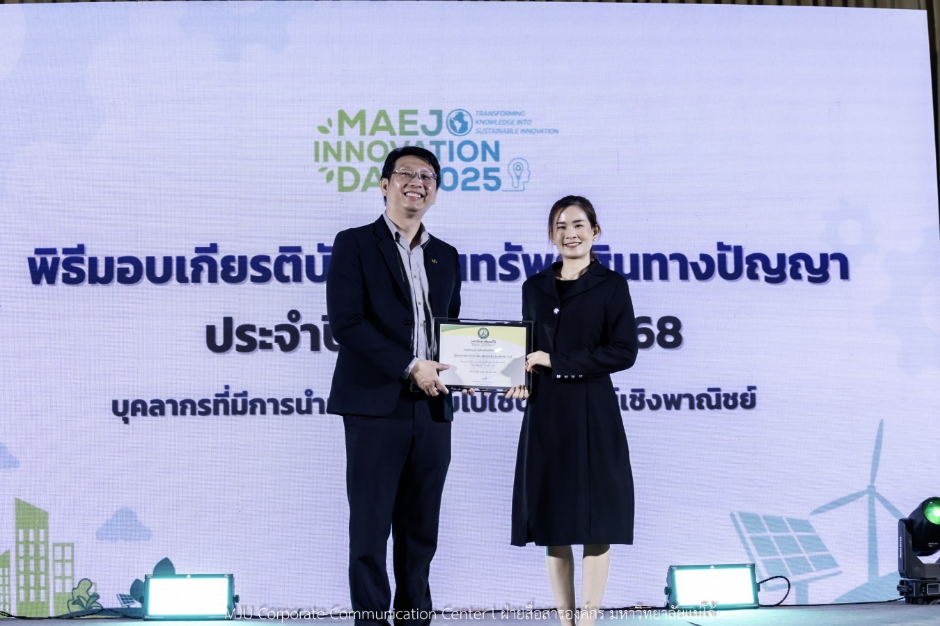 อุทยานวิทยาศาสตร์ฯ ม.แม่โจ้ พลิกโฉมงานวิจัยจาก “หิ้ง