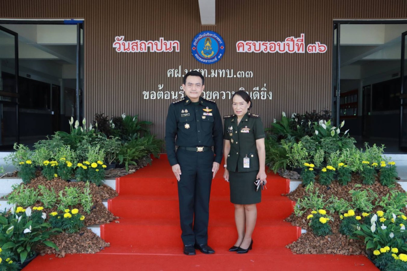 ม.แม่โจ้ ร่วมงานทำบุญวันสถาปนาหน่วย ศูนย์การฝึกนักศึกษาวิชาทหาร มณฑลทหารบกที่ 33 ครบรอบปีที่ 36