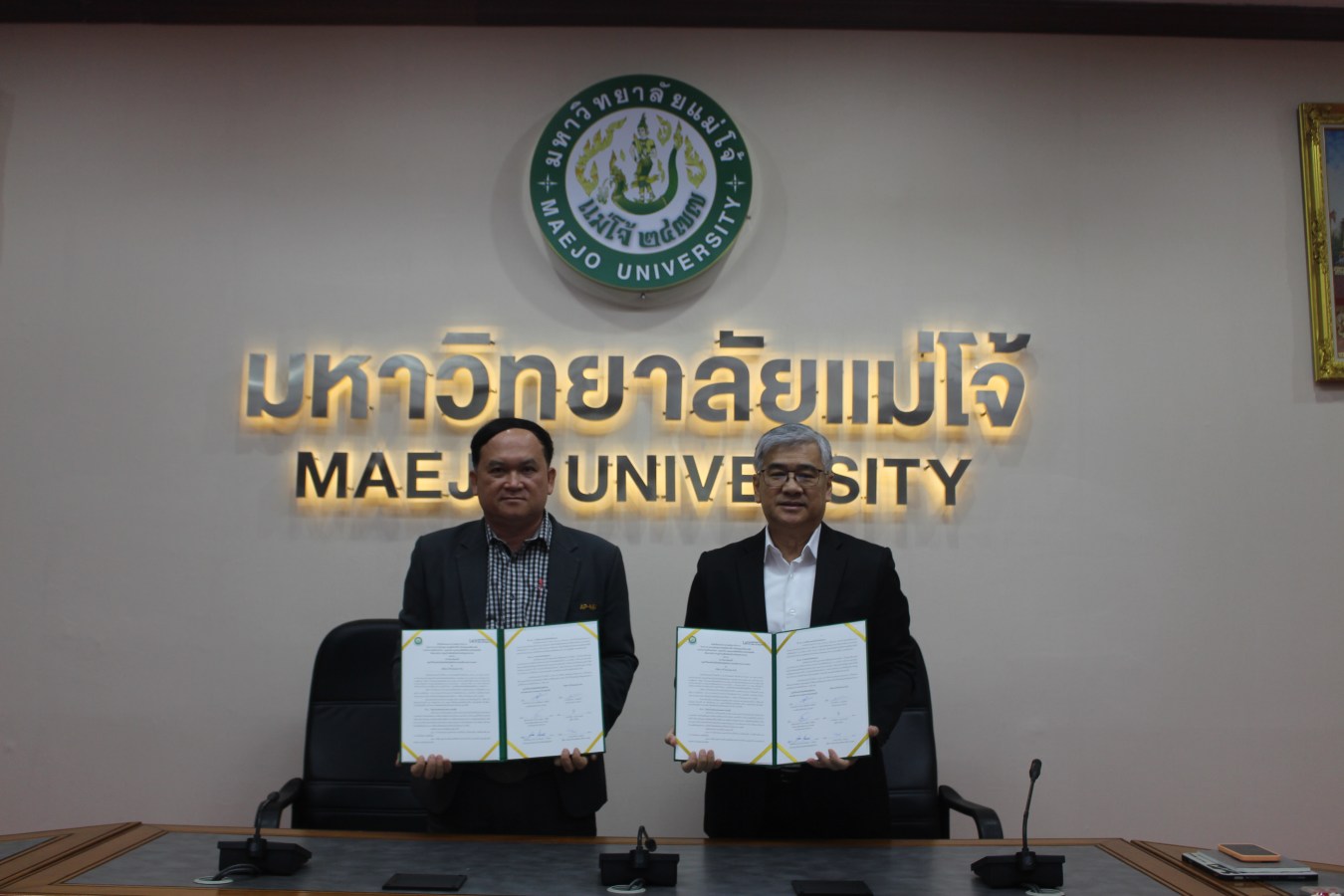 ม.แม่โจ้ จับมือ ภาคเอกชน สร้างความร่วมมือทางวิชาการ พร้อมพัฒนาผลิตภัณฑ์และเทคโนโลยีทางการเกษตร