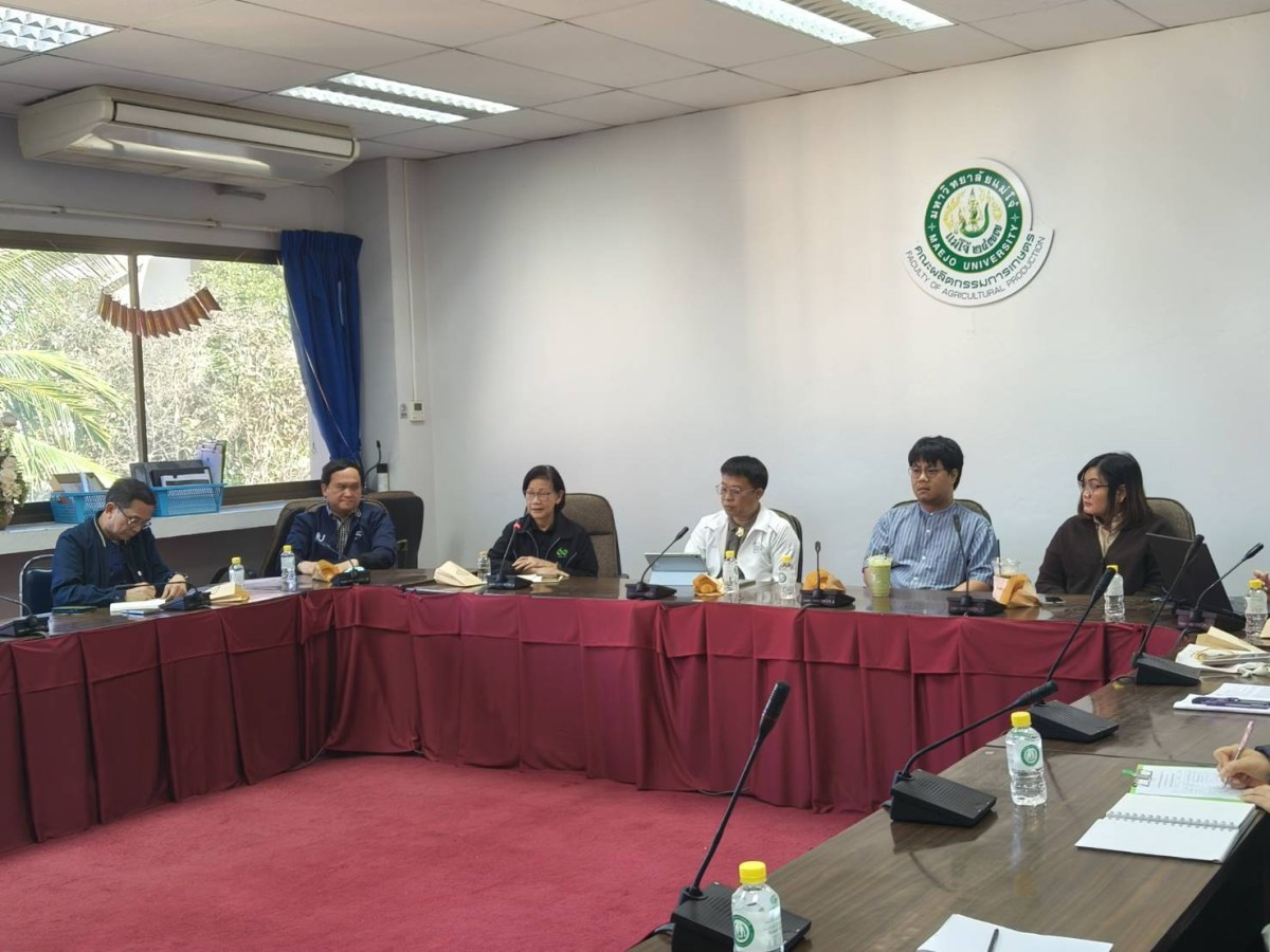 การประชุมหารือการเป็นเจ้าภาพร่วมการจัดประชุมวิชาการเมล็ดพันธุ์พืชแห่งชาติ ครั้งที่ 19 ปี ประจำปี 2570