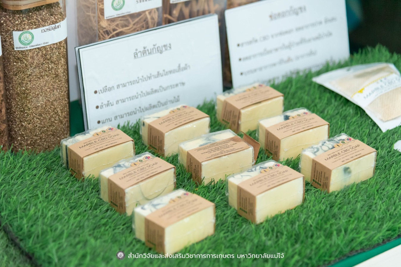 มหาวิทยาลัยแม่โจ้ ต้อนรับคณะผู้บริหารของสำนักงานเลขาธิการวุฒิสภา ในโครงการติดตามผลการนำผลงานวิจัยไปใช้ประโยชน์ในกระบวนการนิติบัญญัติ