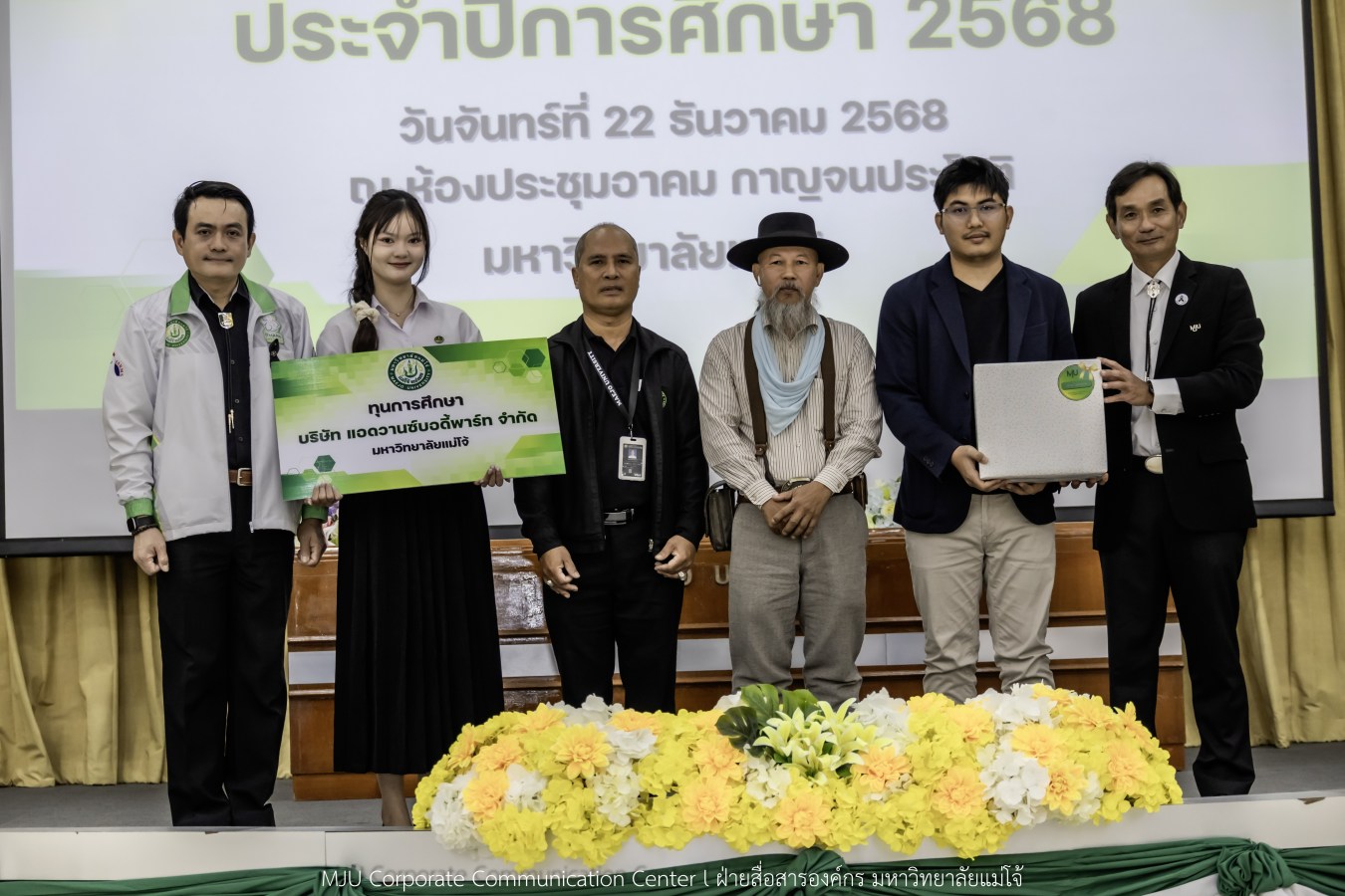 ม.แม่โจ้ สานฝันโอกาสทางการศึกษา จัดมอบทุน ปี 2568 กว่า 14  ล้านบาท