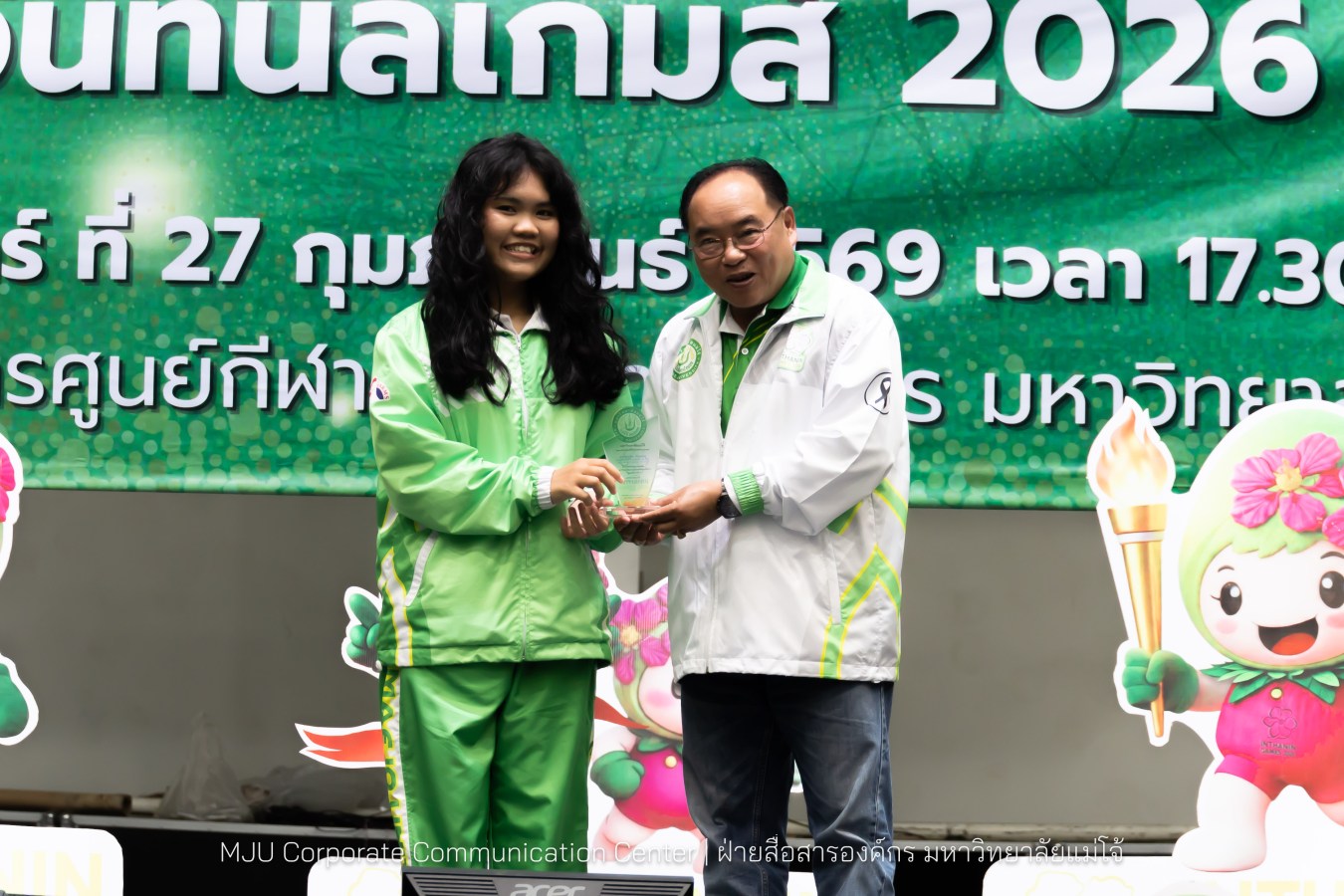 ม.แม่โจ้ จัดงานเลี้ยงขอบคุณและแสดงความยินดีแก่นักกีฬาและผู้ฝึกสอน  ร่วมสร้างประวัติศาสตร์ “อินทนิลเกมส์ 2026 “