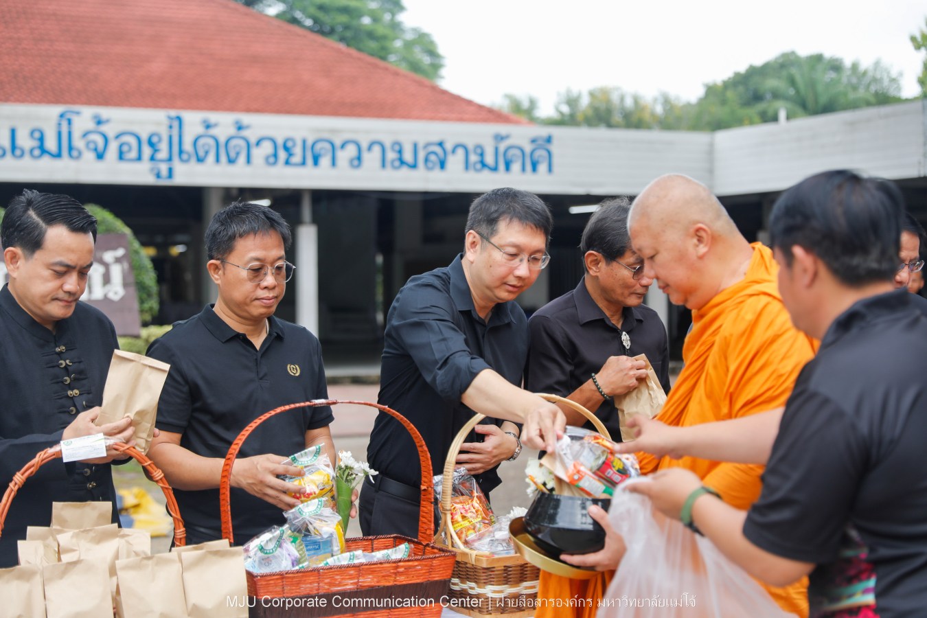 ม.แม่โจ้ จัด พิธีทำบุญตักบาตรถวายพระกุศลแด่สมเด็จพระเจ้าลูกเธอ เจ้าฟ้าพัชรกิติยาภา นเรนทิราเทพยวดี กรมหลวงราชสาริณีสิริพัชร มหาวัชรราชธิดา