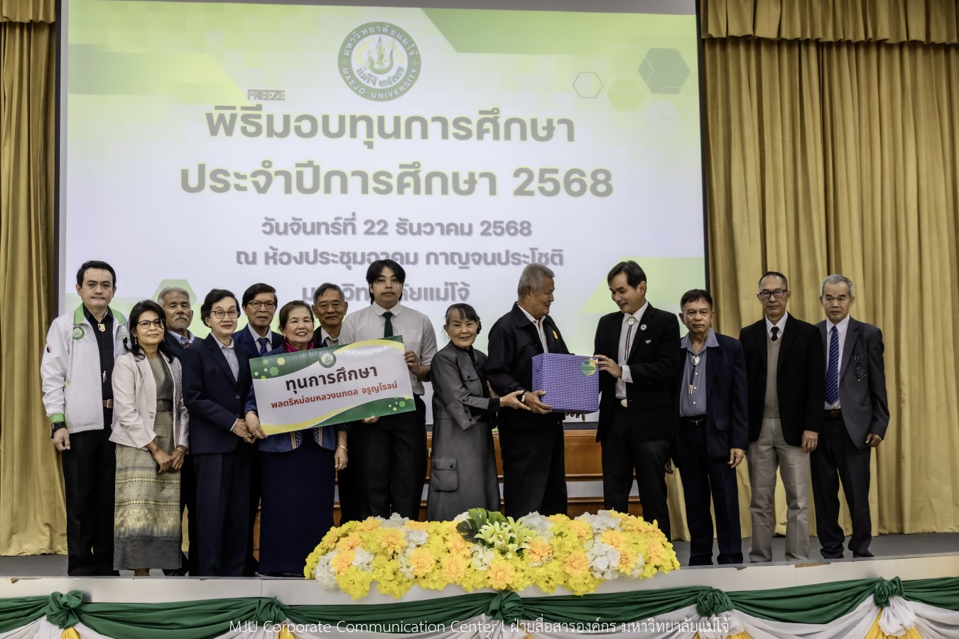 ม.แม่โจ้ สานฝันโอกาสทางการศึกษา จัดมอบทุน ปี 2568 กว่า 14  ล้านบาท