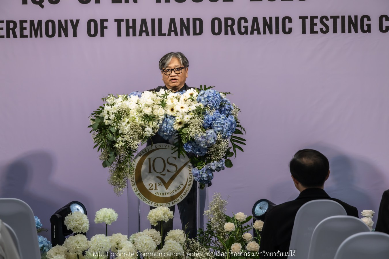 สถาบัน IQS ม.แม่โจ้ จัด Open House   พร้อมเปิดศูนย์ทดสอบอาหารอินทรีย์ของประเทศไทย มาตรฐานสากล