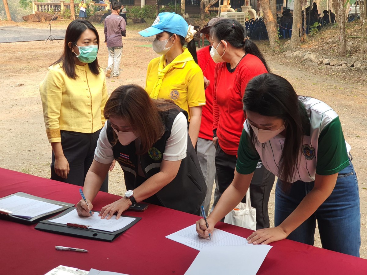 ม.แม่โจ้ รวมพลังชุมชนรักษาป่า-อนุรักษ์ทรัพยากร  จัดโครงการป้องกันไฟป่าเฉลิมพระเกียรติพระบาทสมเด็จพระเจ้าอยู่หัว