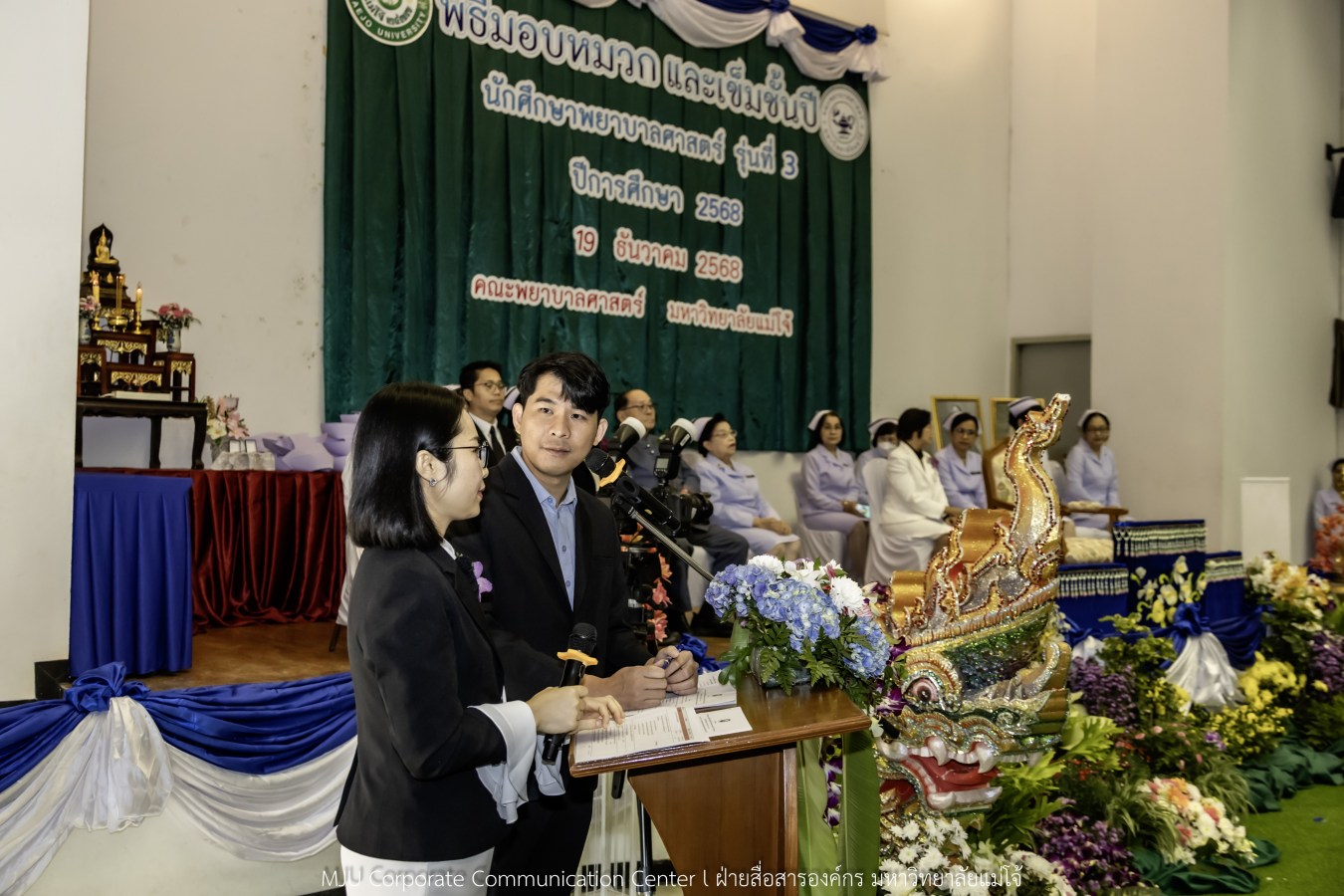 พยาบาลแม่โจ้ รุ่นที่ 3  รับหมวก เข็มเลื่อนชั้นปี และตะเกียงไนติงเกล เตรียมพร้อมออกฝึกปฏิบัติการจริงในสถานพยาบาล