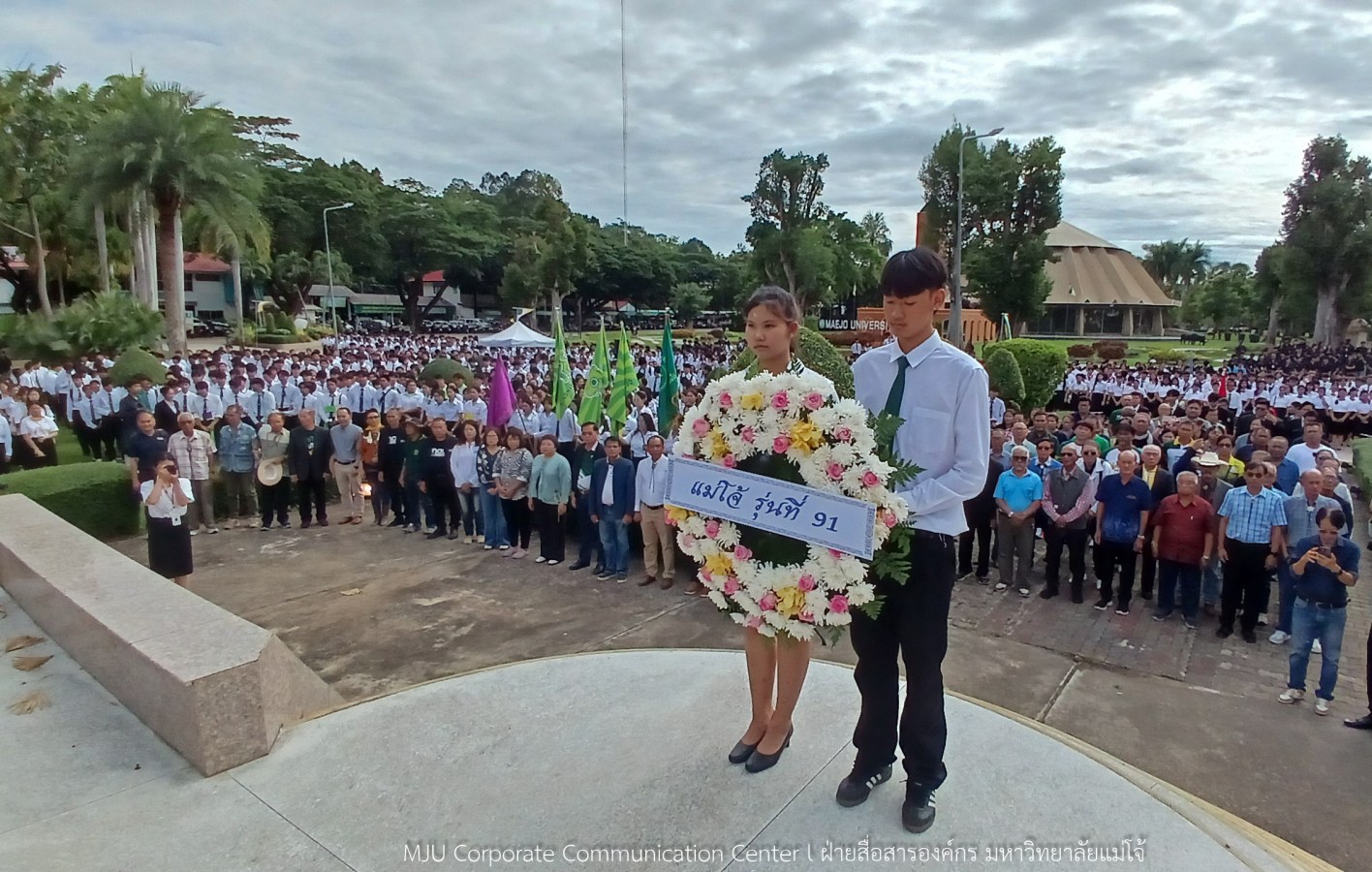 ม.แม่โจ้ เจิมหน้า-ผูกข้อมือ รับขวัญน้องใหม่ลูกแม่โจ้รุ่น 91