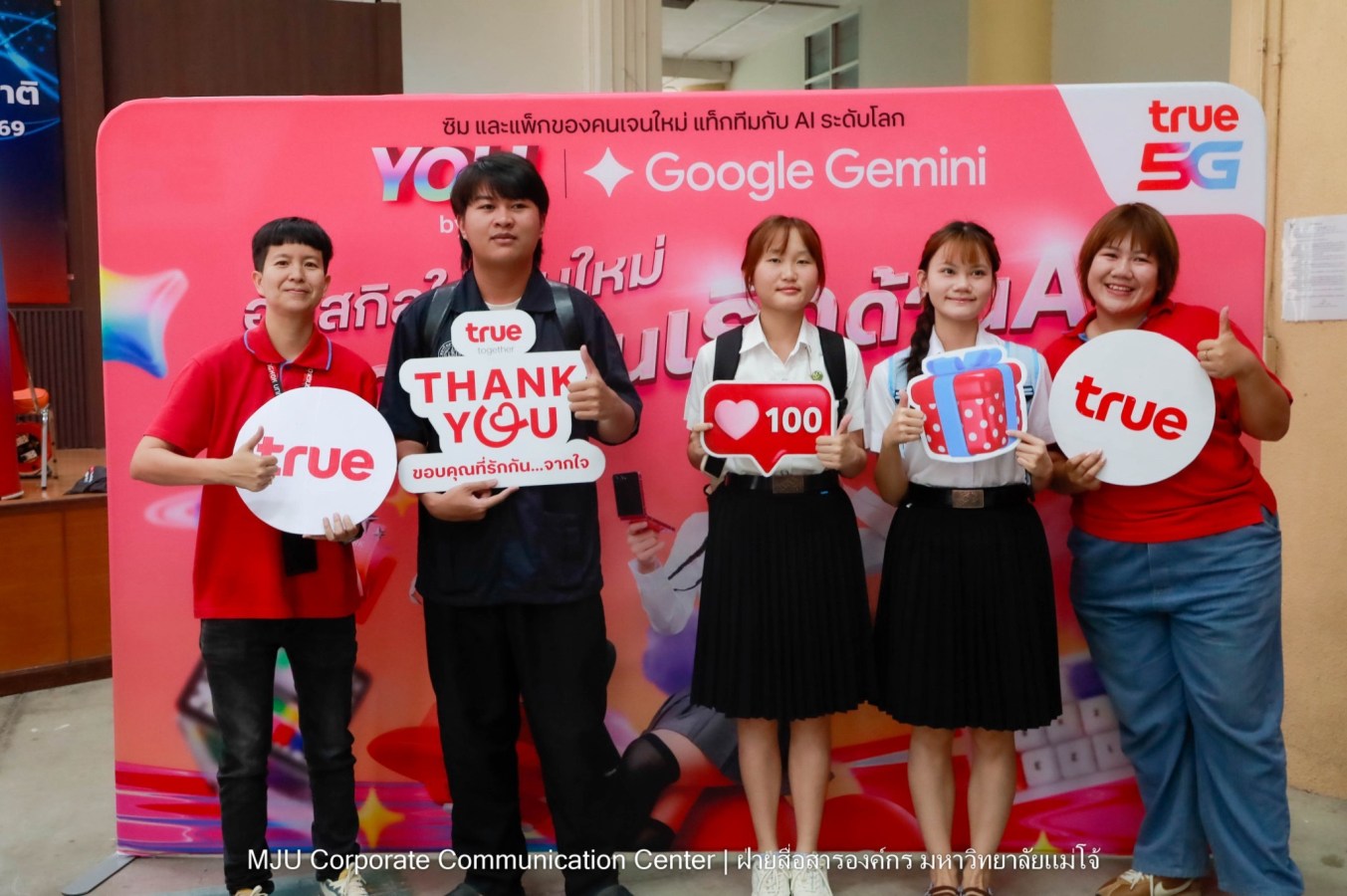 ม.แม่โจ้ จับมือ True Corporation จัด“AI First Citizen - Gemini Academy” ยกระดับทักษะ AI สู่การทำงานในยุคดิจิทัล