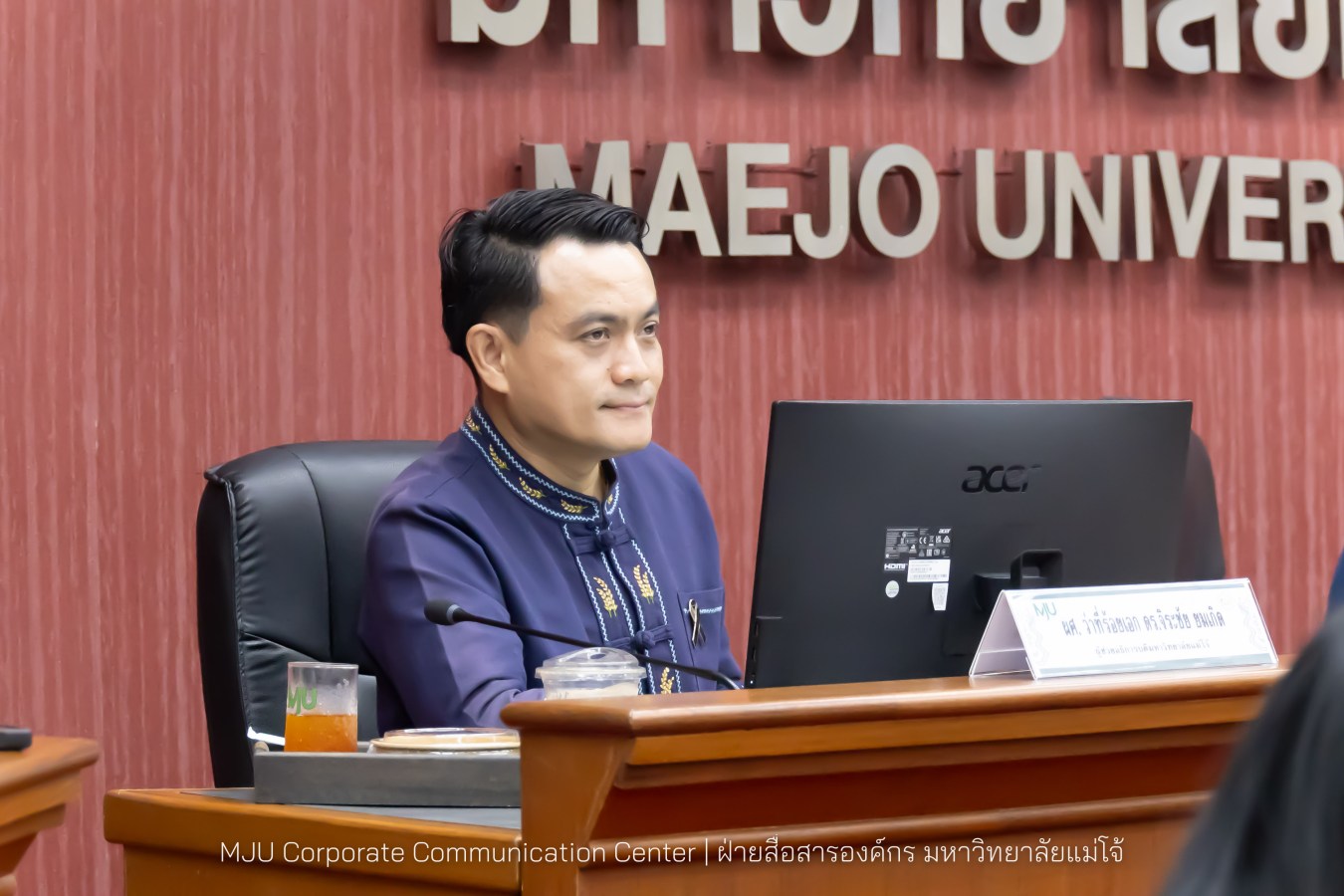ม.แม่โจ้ จัดประชุมคณะกรรมการวัดธาราทิพย์ชัยประดิษฐ์ในพระอุปถัมภ์พระเจ้าวรวงศ์เธอ พระองค์เจ้าสิริภาจุฑาภรณ์ ครั้งที่ 3/2569