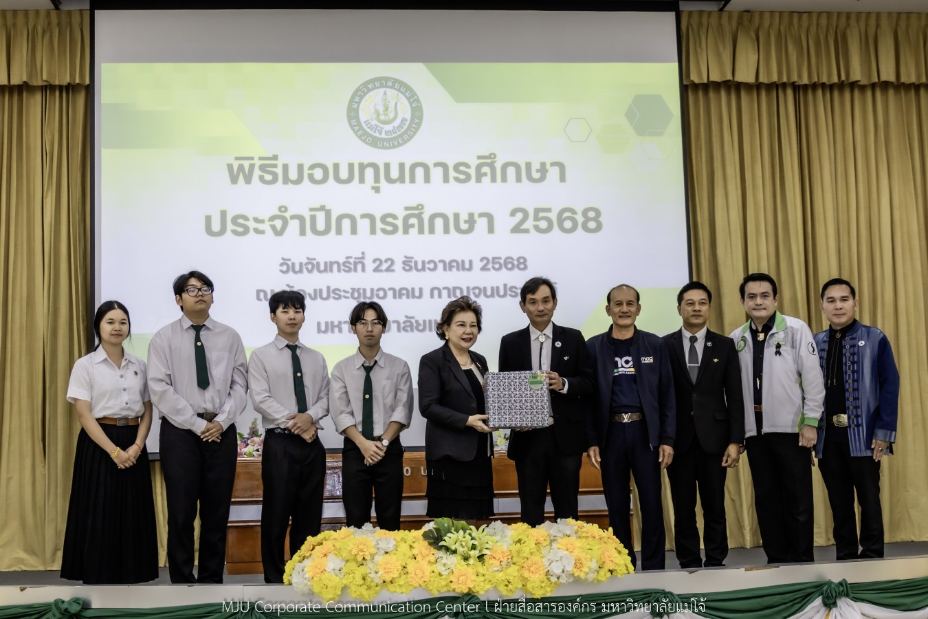 ม.แม่โจ้ สานฝันโอกาสทางการศึกษา จัดมอบทุน ปี 2568 กว่า 14  ล้านบาท