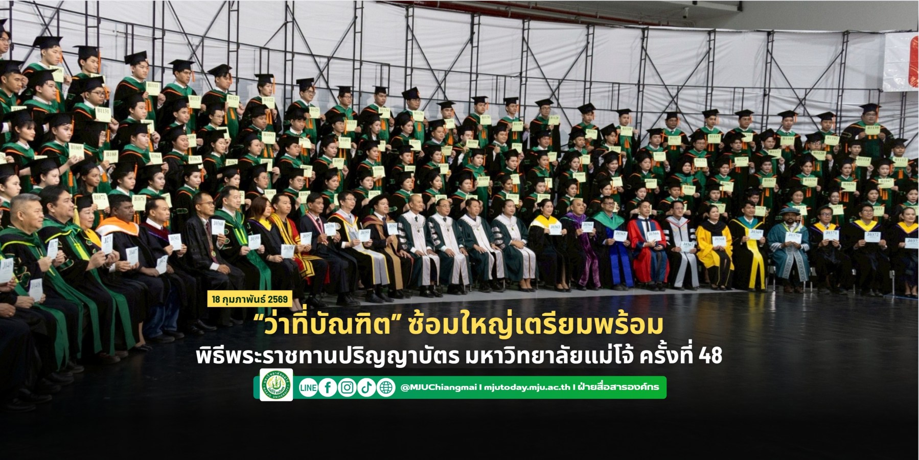 <? $newsItem['name'] ?>