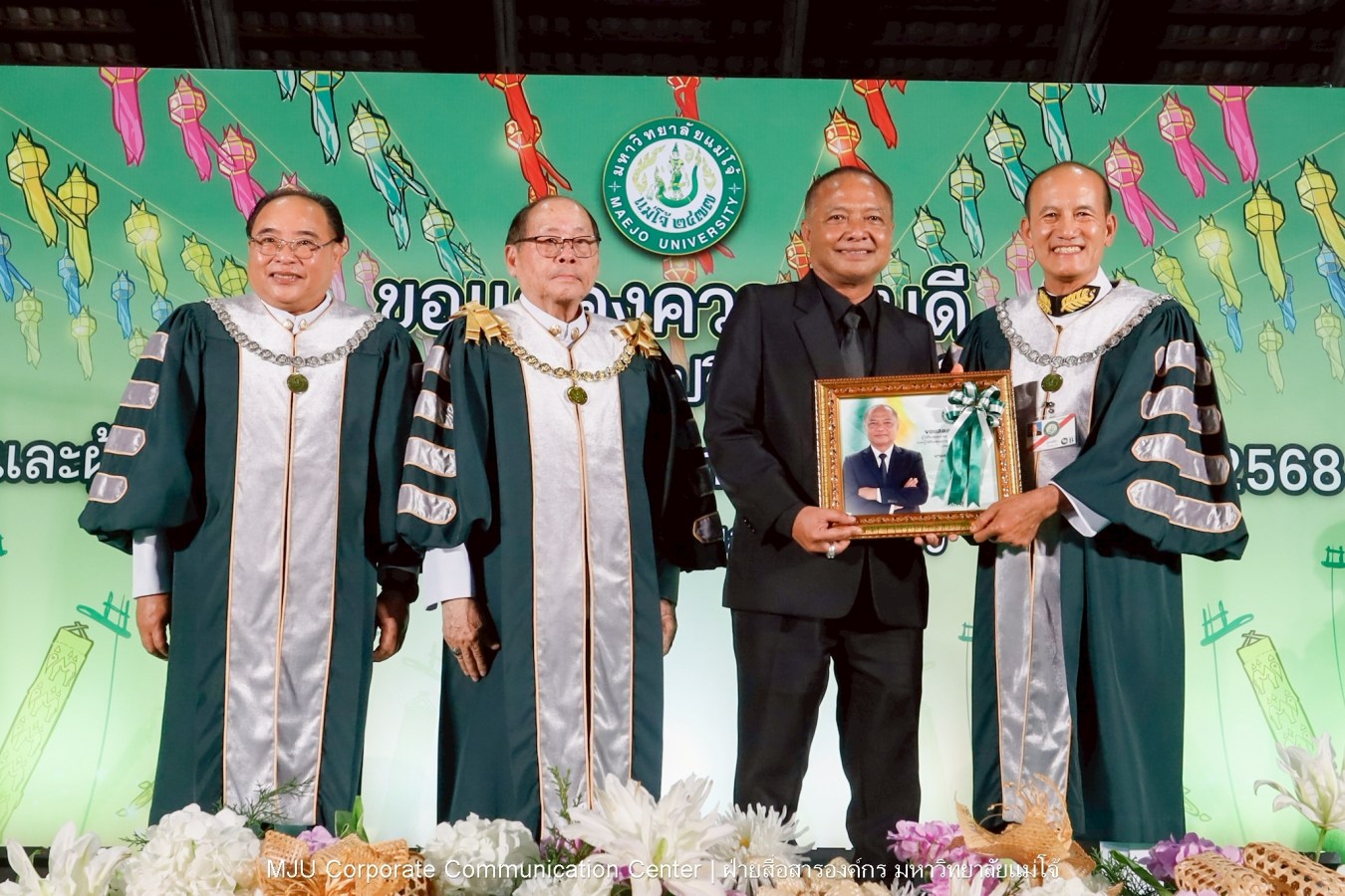 ม.แม่โจ้ จัดพิธีแสดงความยินดีแก่ผู้ได้รับปริญญากิตติมศักดิ์ และศิษย์เก่าแม่โจ้ดีเด่น ประจำปี 2568