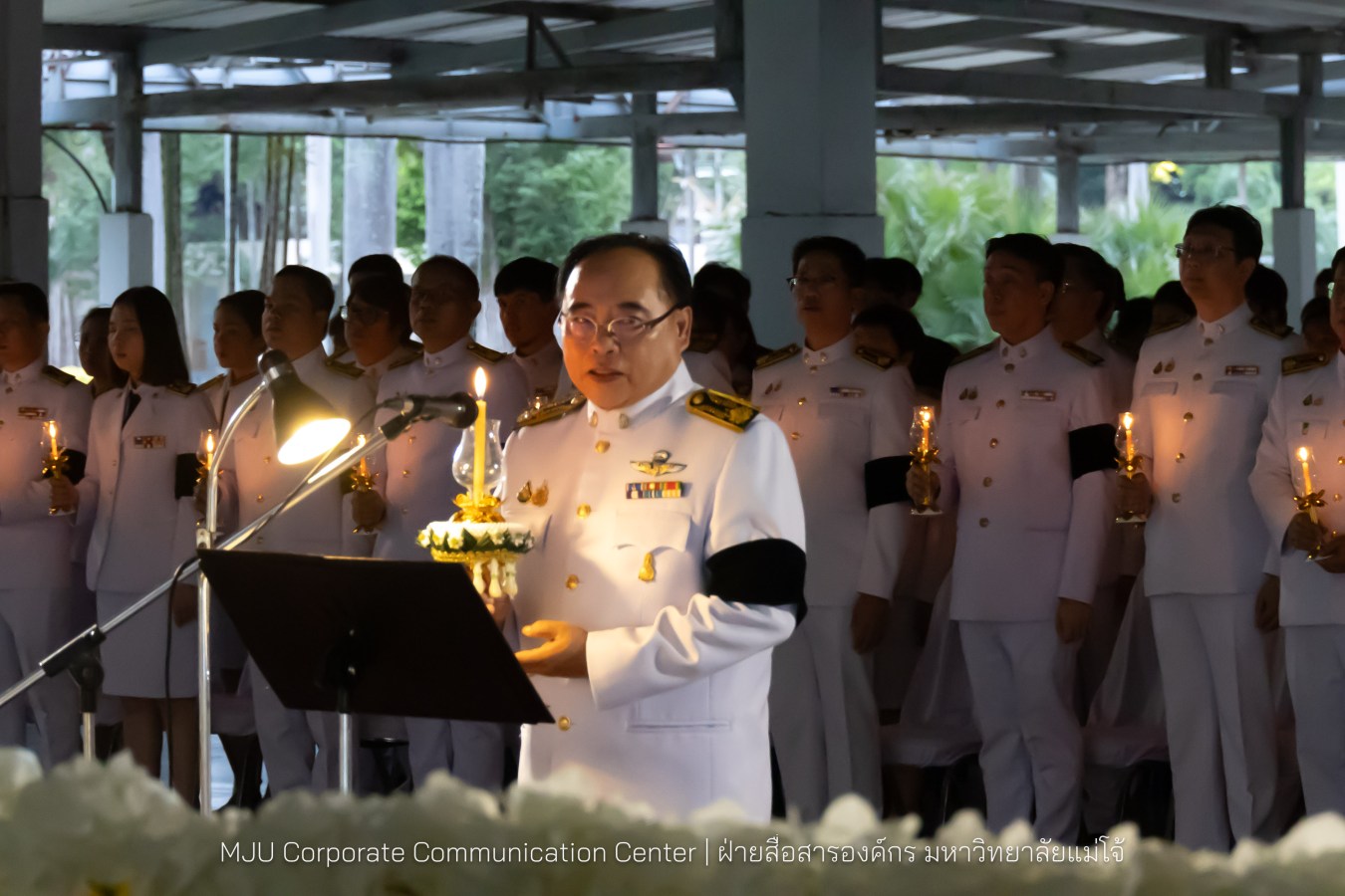 เนื่องในโอกาสวันเฉลิมพระชนมพรรษาพระบาทสมเด็จพระเจ้าอยู่หัว มหาวิทยาลัยแม่โจ้ จัดพิธีถวายพระพรชัยมงคล