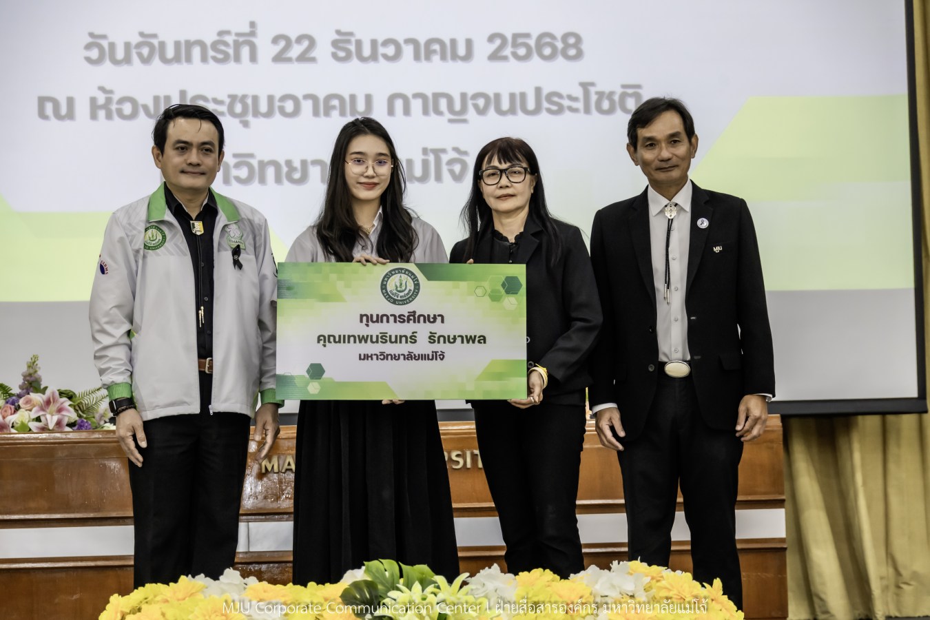 ม.แม่โจ้ สานฝันโอกาสทางการศึกษา จัดมอบทุน ปี 2568 กว่า 14  ล้านบาท