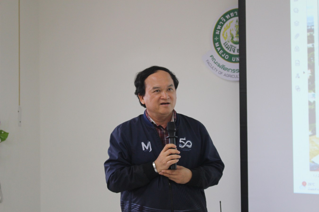 คณะผลิตกรรมการเกษตร ม.แม่โจ้ จัดกิจกรรมเสวนาการรายงานการประเมินตนเอง และผลการวิพากษ์ ตามเกณฑ์ (EdPEx) ประจำปีการศึกษา 2568