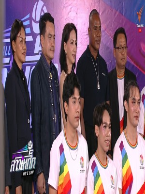 “แม่โจ้” ประกาศความพร้อม! เปิดบ้านเป็นเจ้าภาพวอลเลย์บอล “สาวเหล็ก NO L CUP” ภาคเหนือ เดินหน้าหนุนกิจกรรมสร้างสรรค์เพื่อเยาวชนและกลุ่ม LGBTQ+